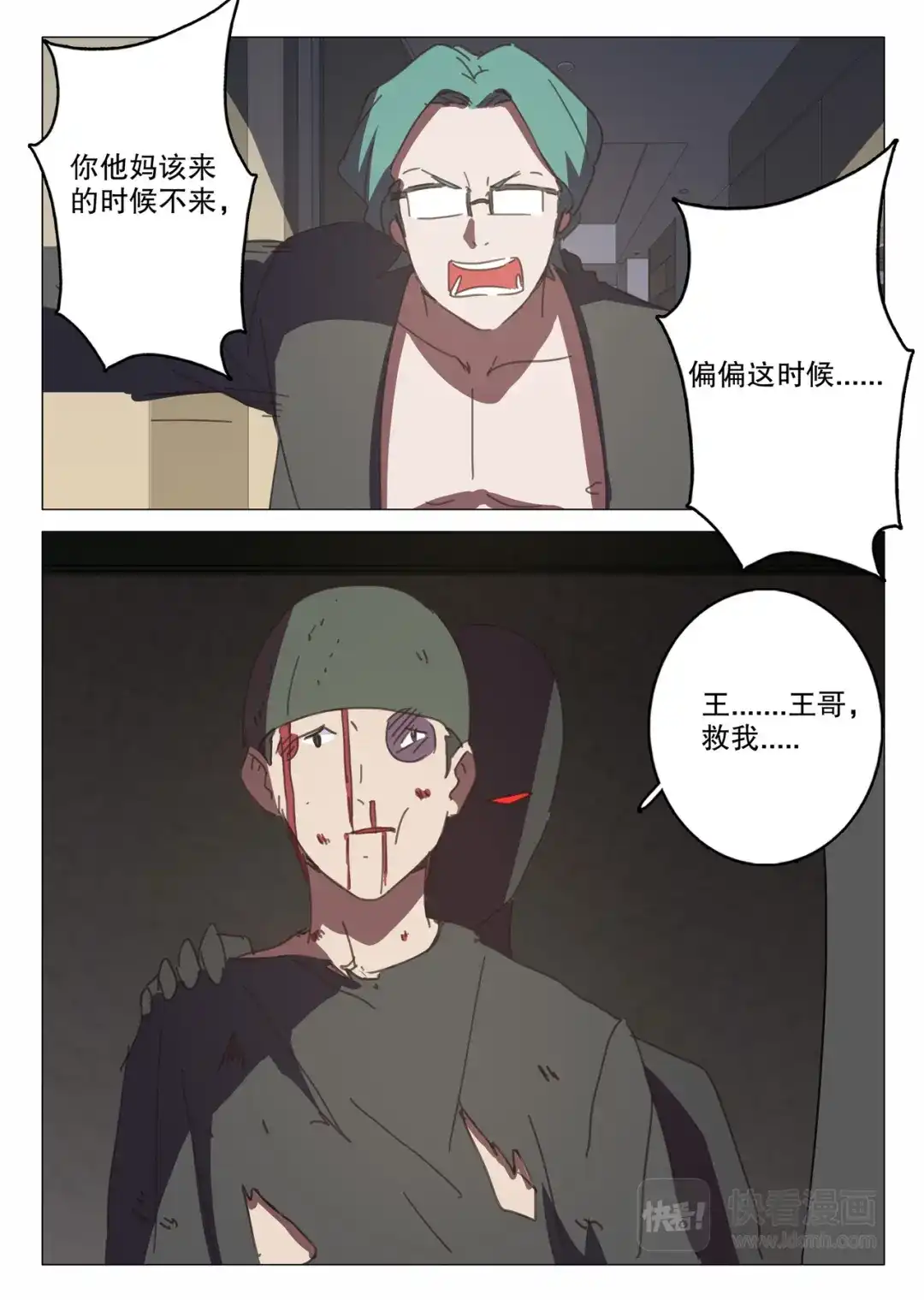 第11页
