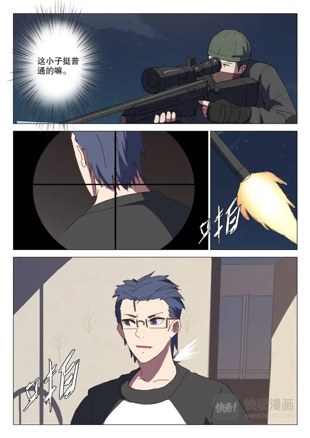 第2页