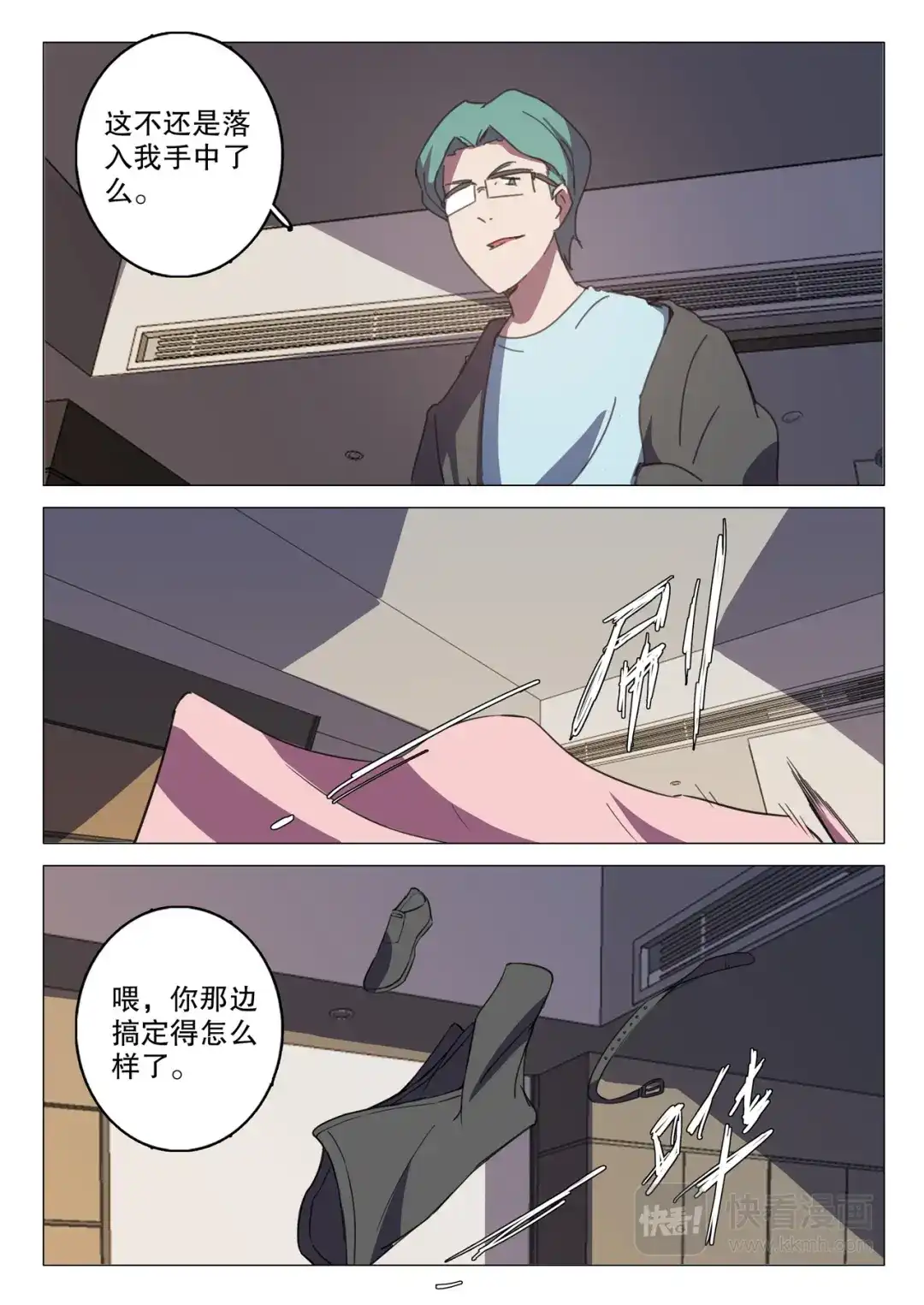 第4页
