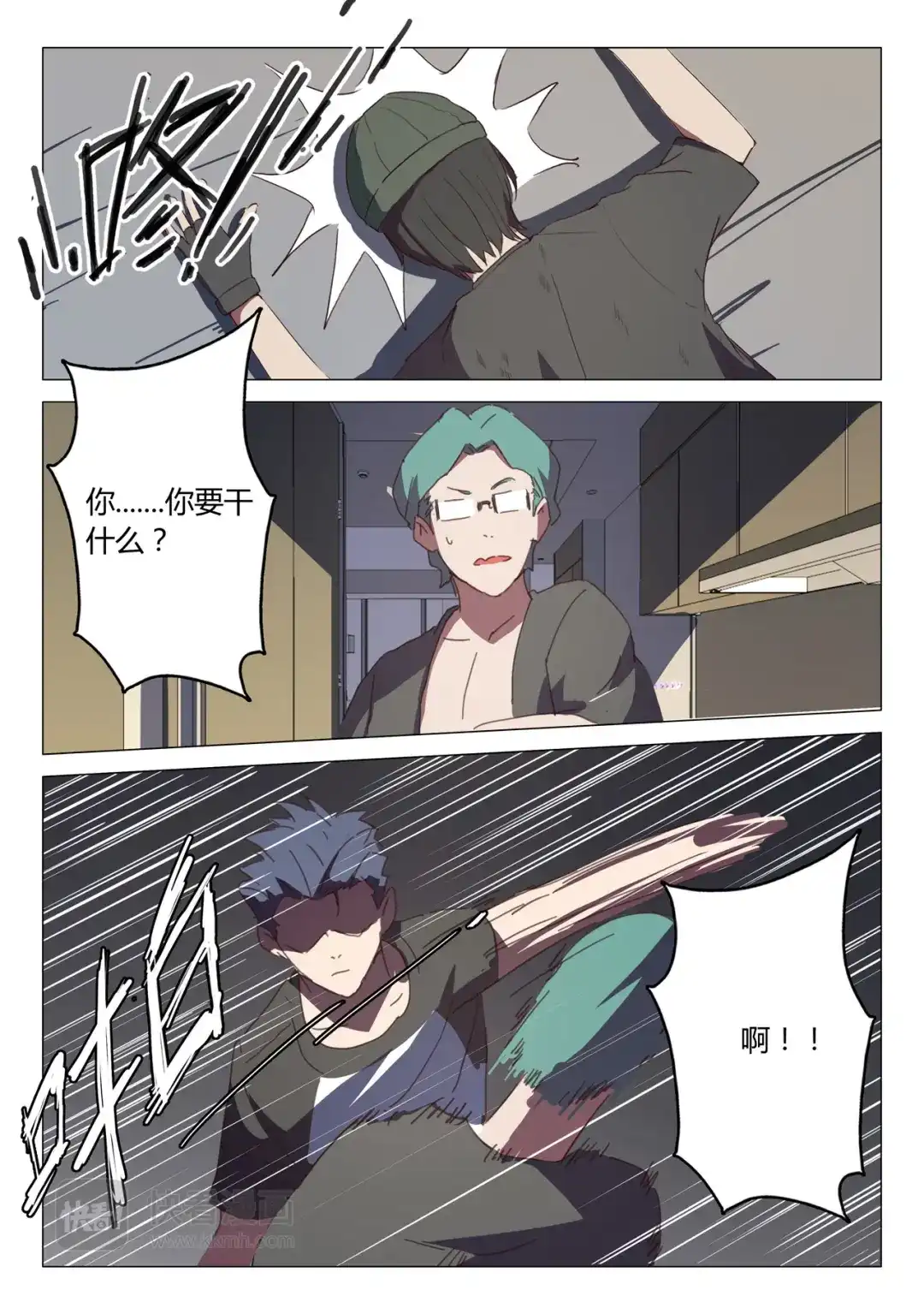 第2页