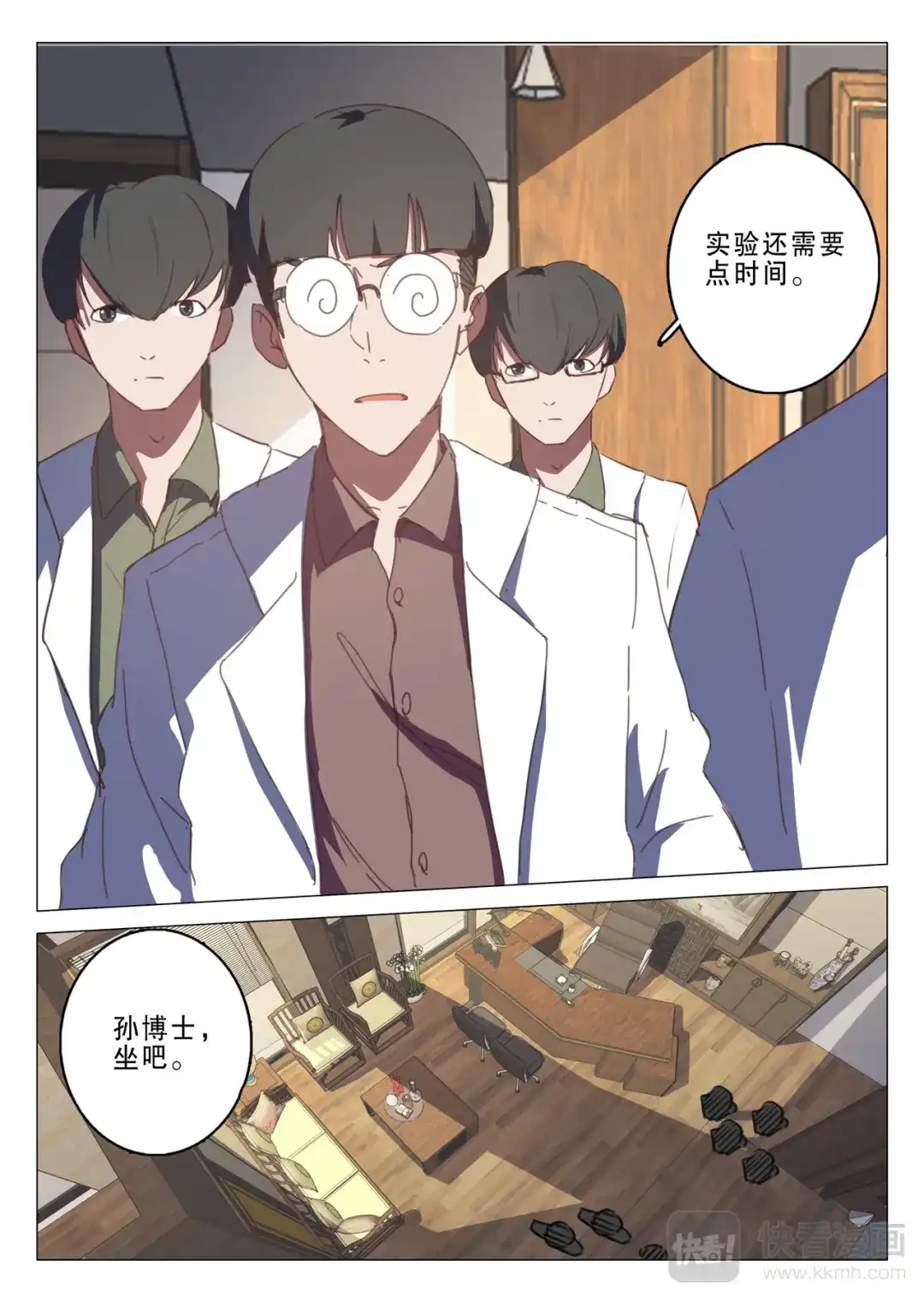 第11页