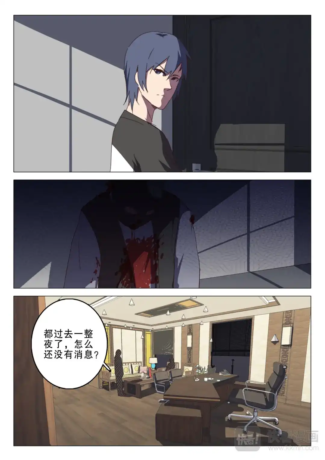 第3页