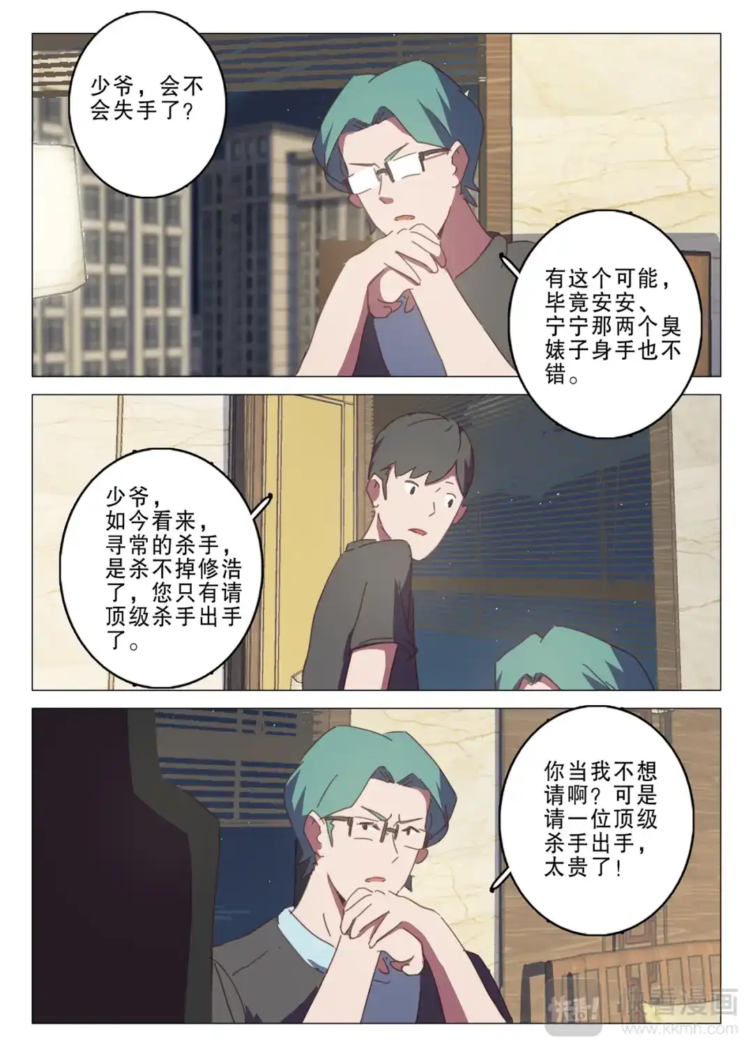 第4页