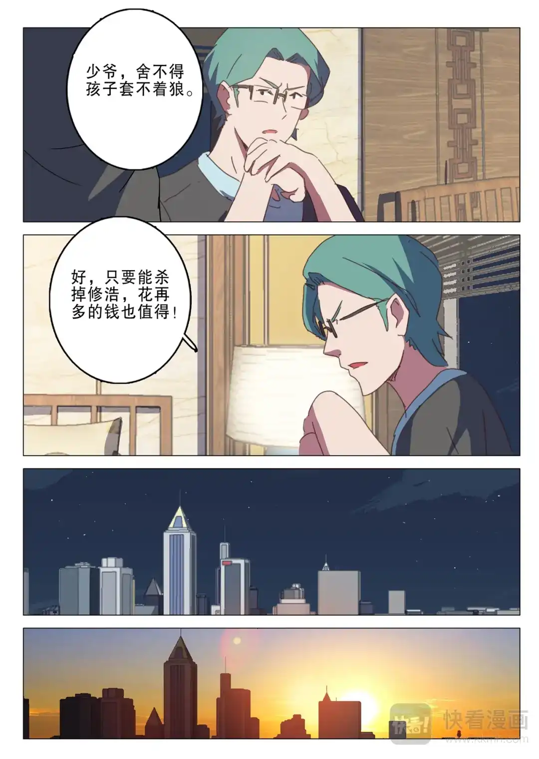第5页