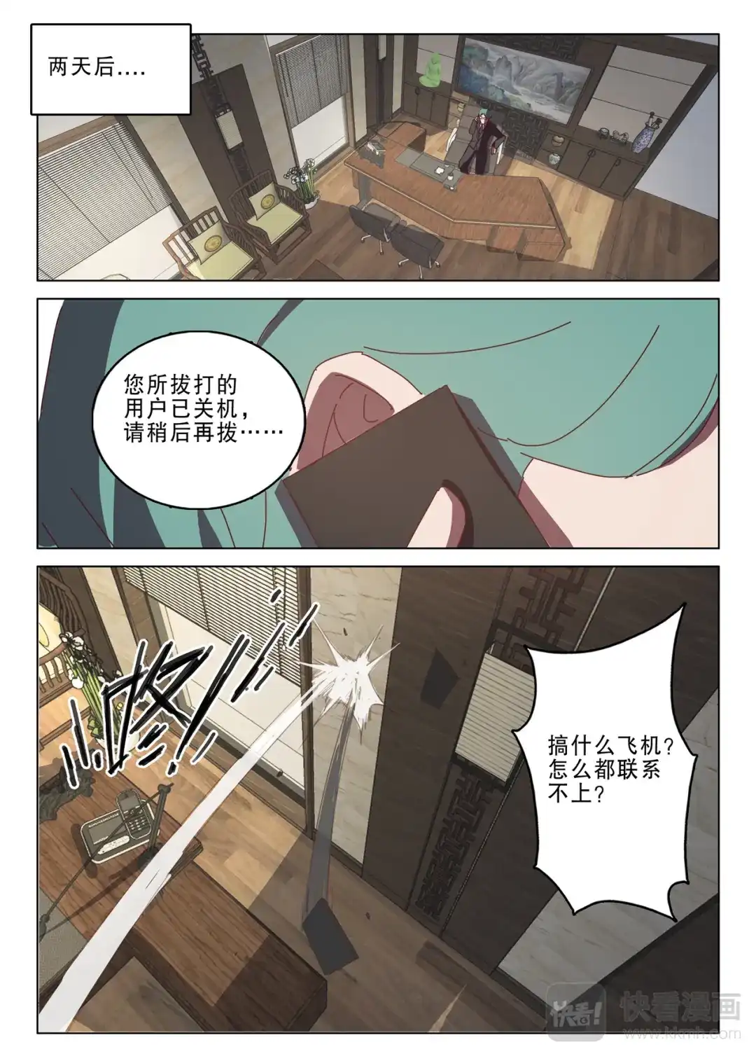 第6页