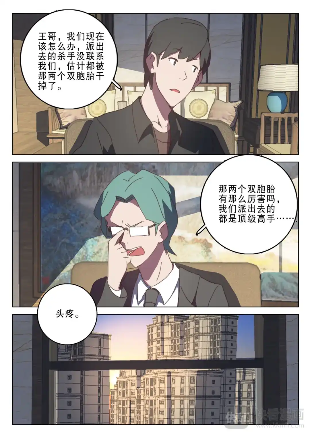 第7页