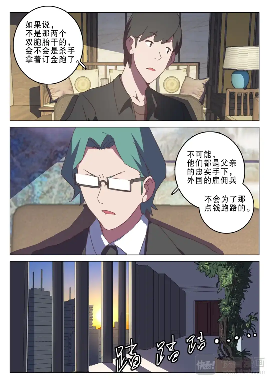 第9页