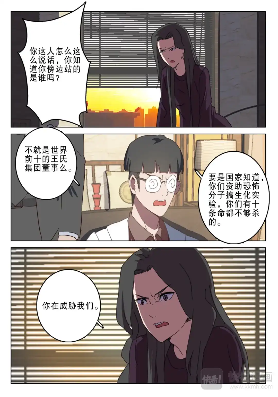 第3页