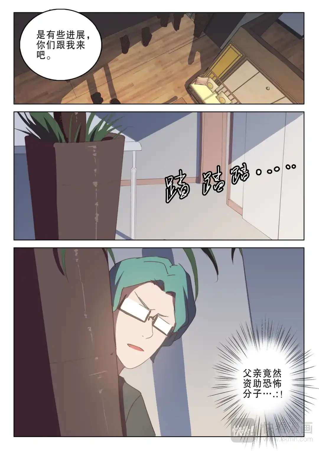 第5页