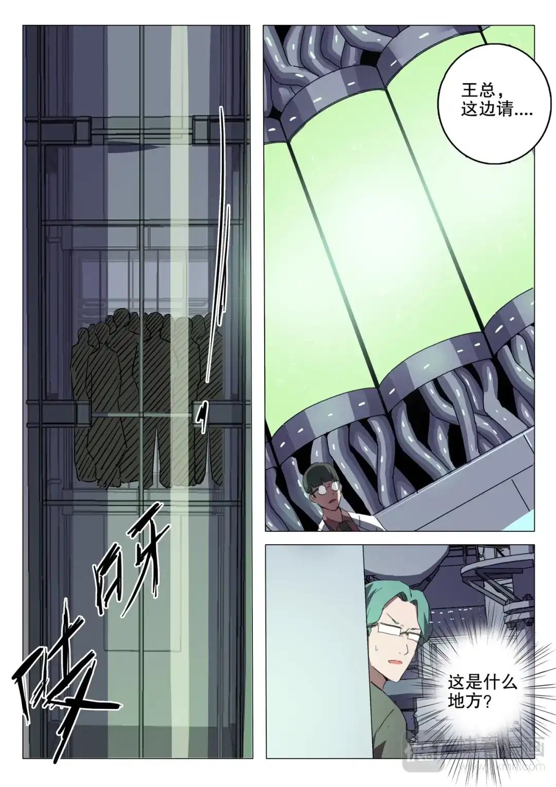 第6页