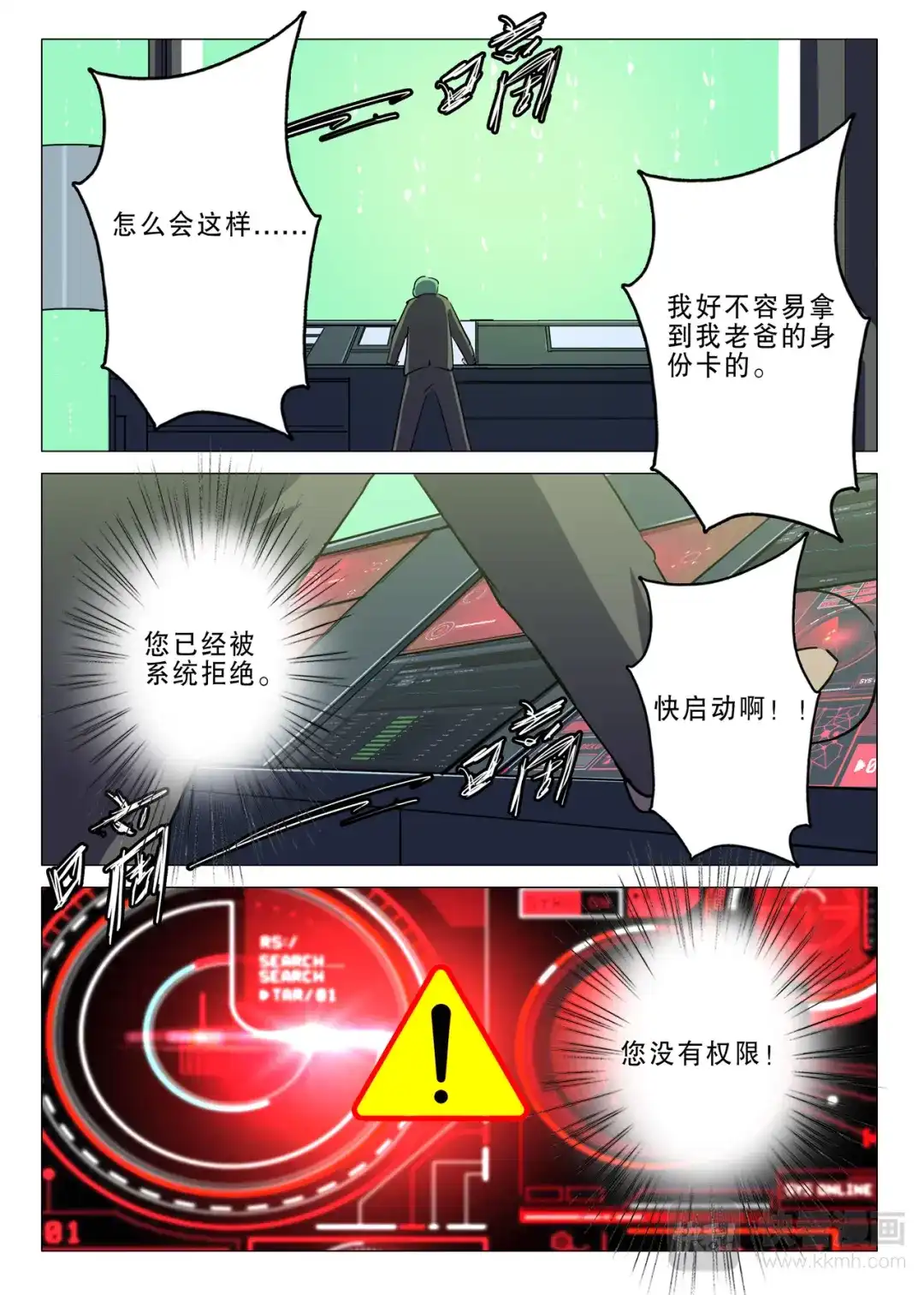 第10页