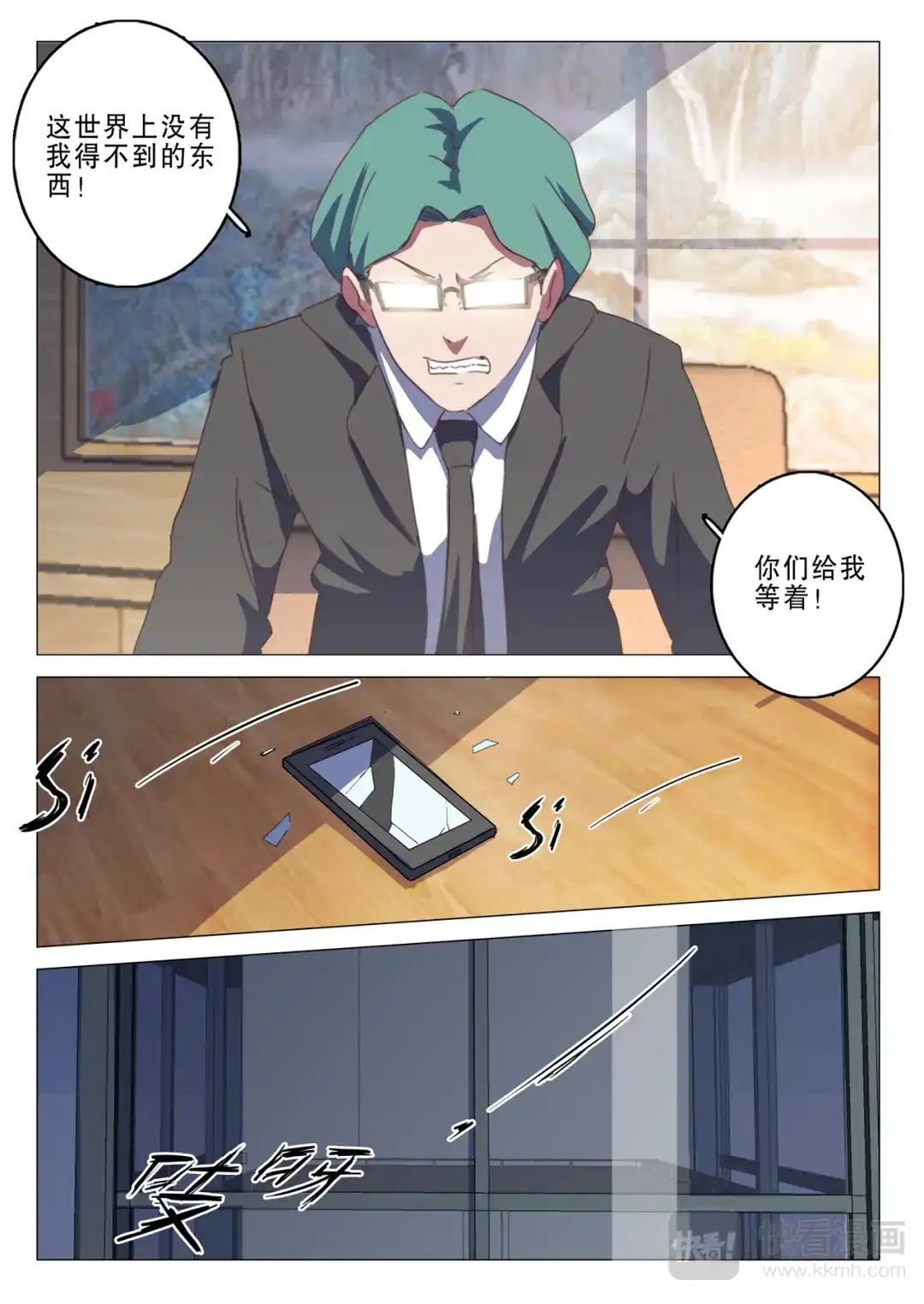 第3页