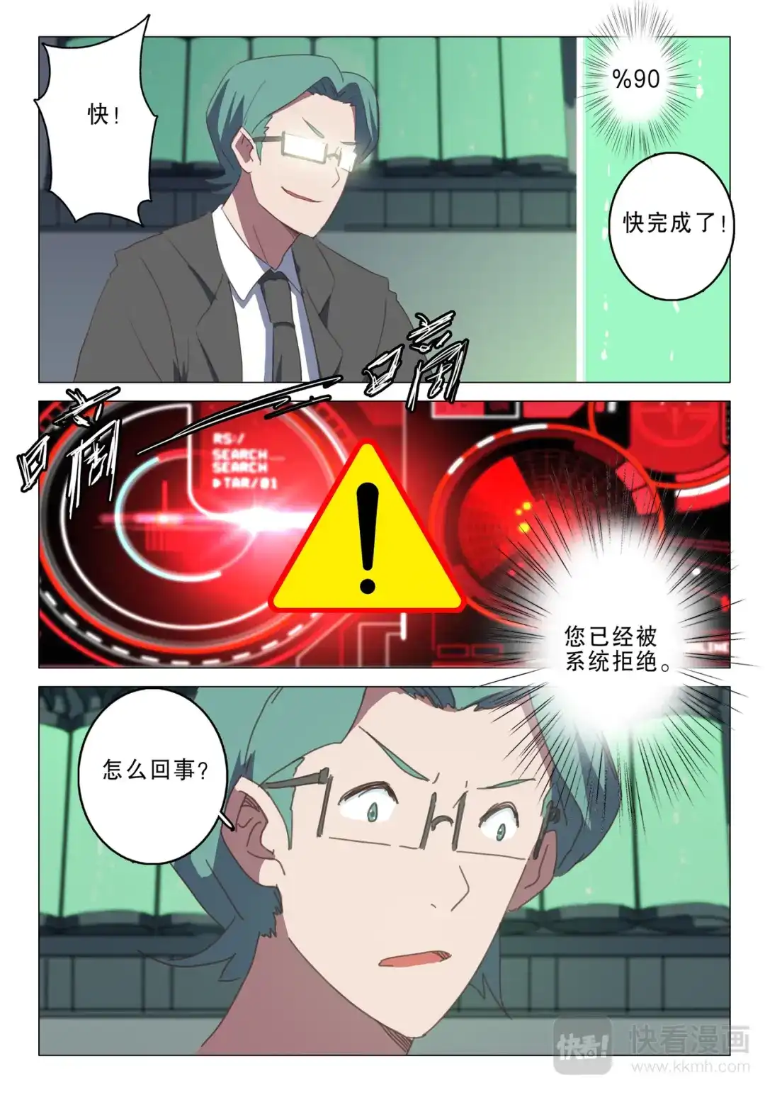 第9页