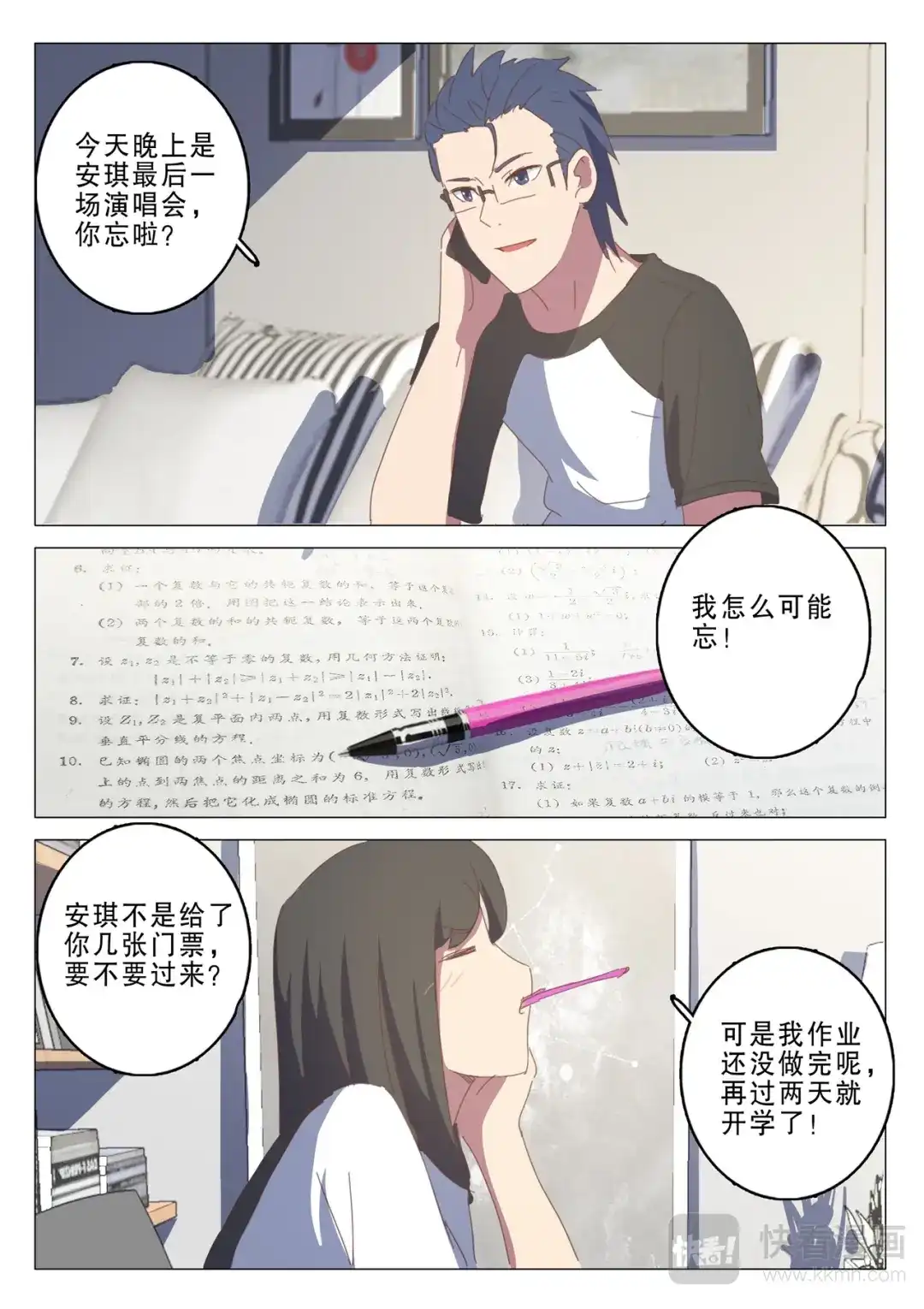 第5页