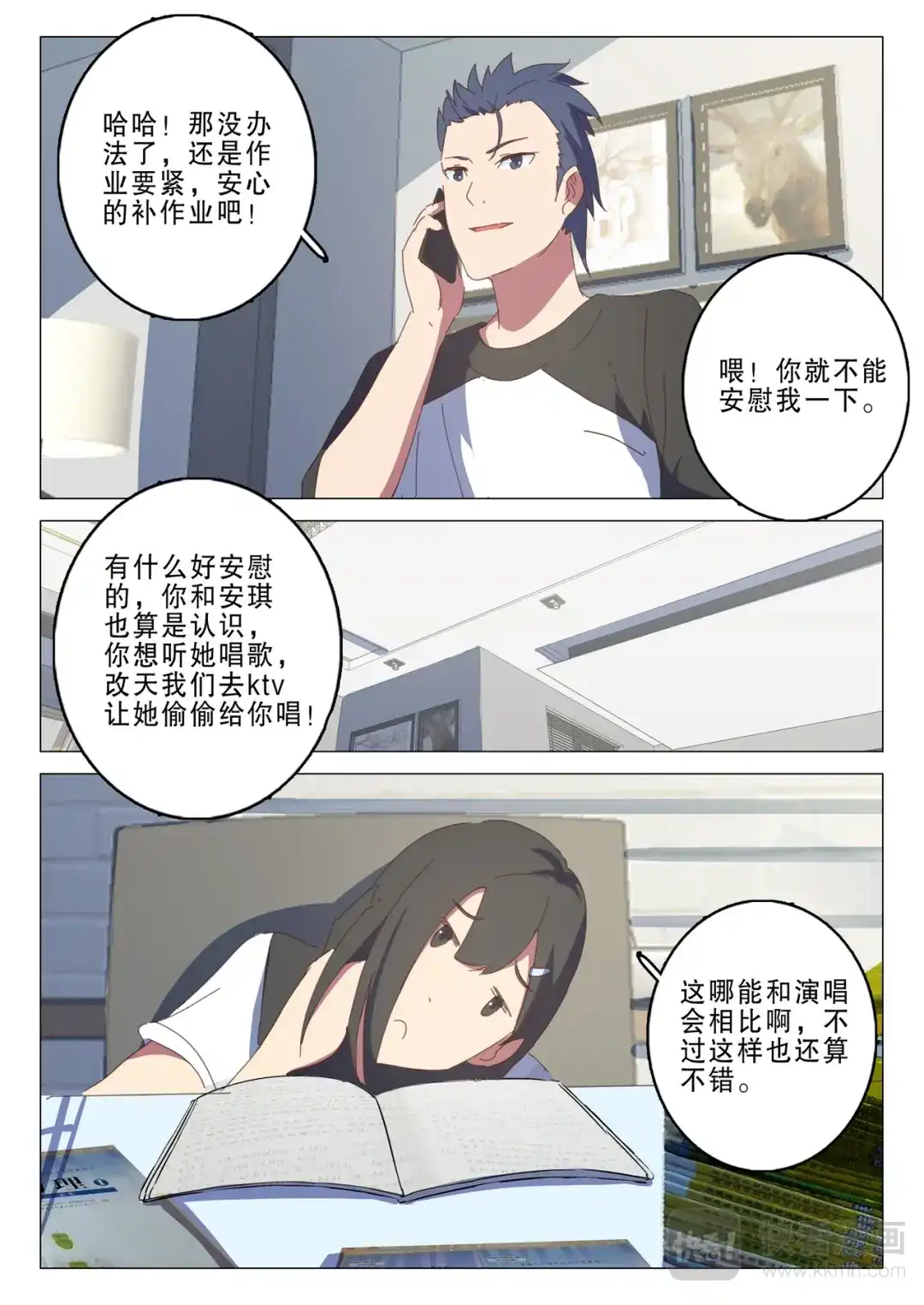 第6页