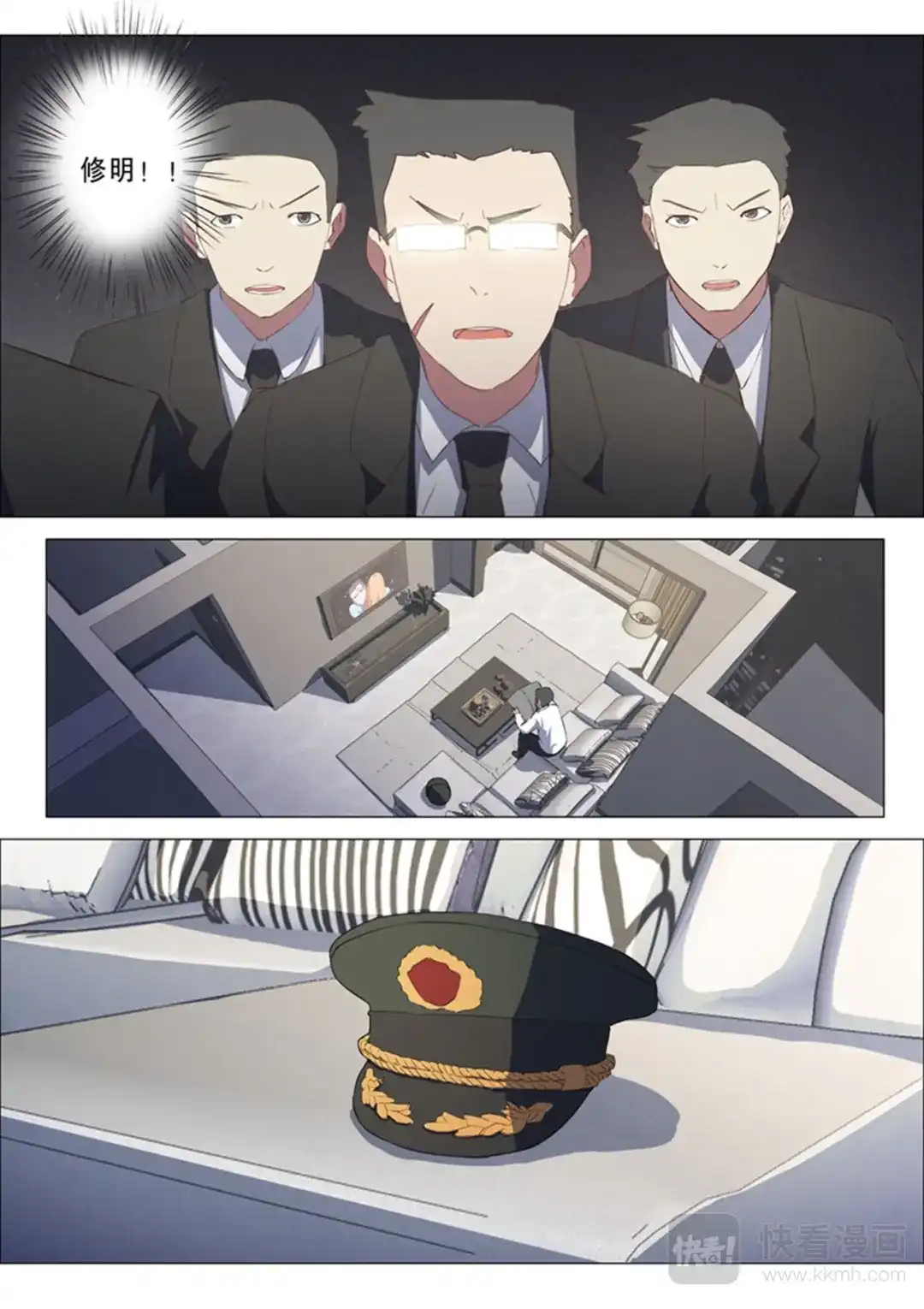 第7页