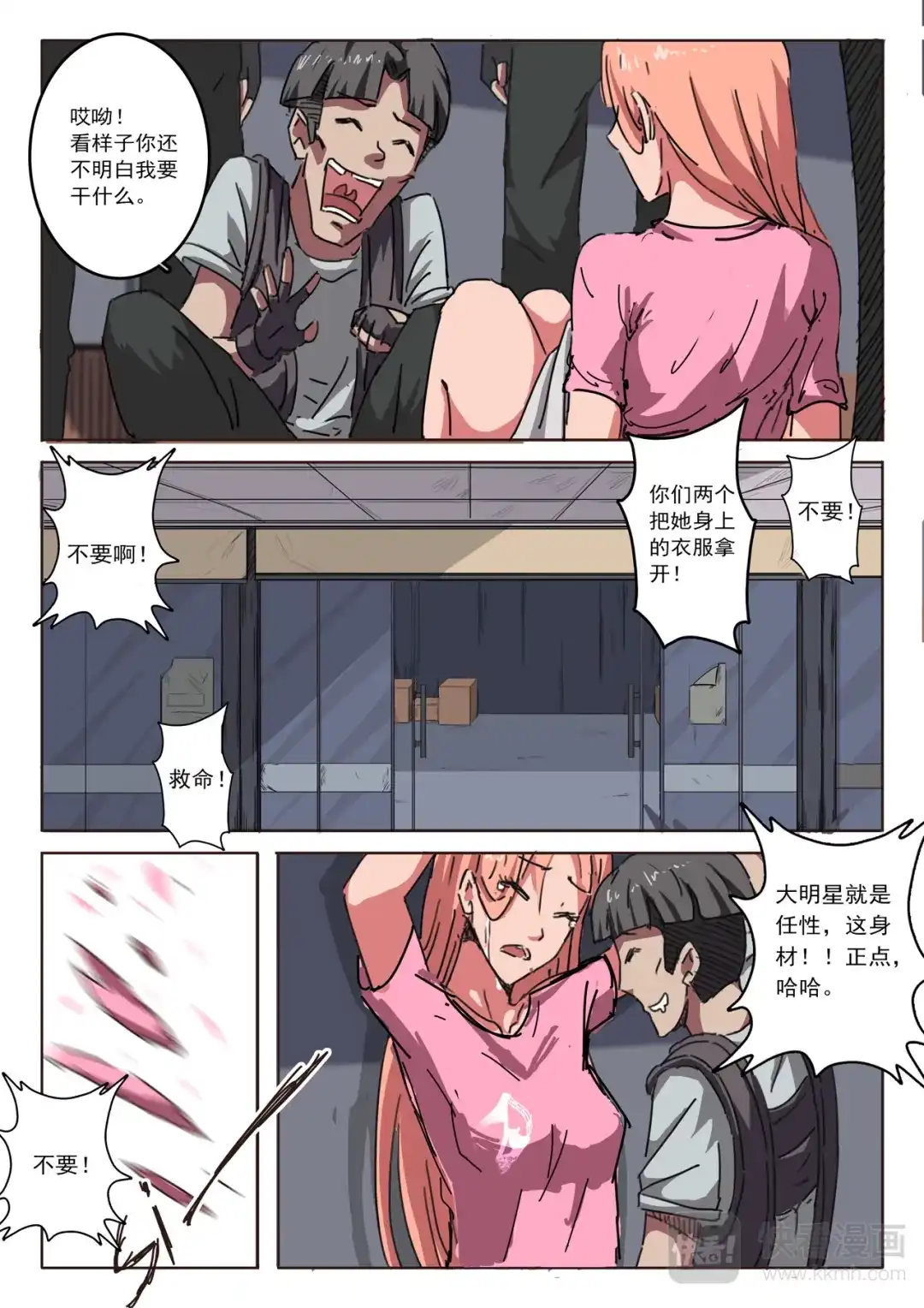 第1页