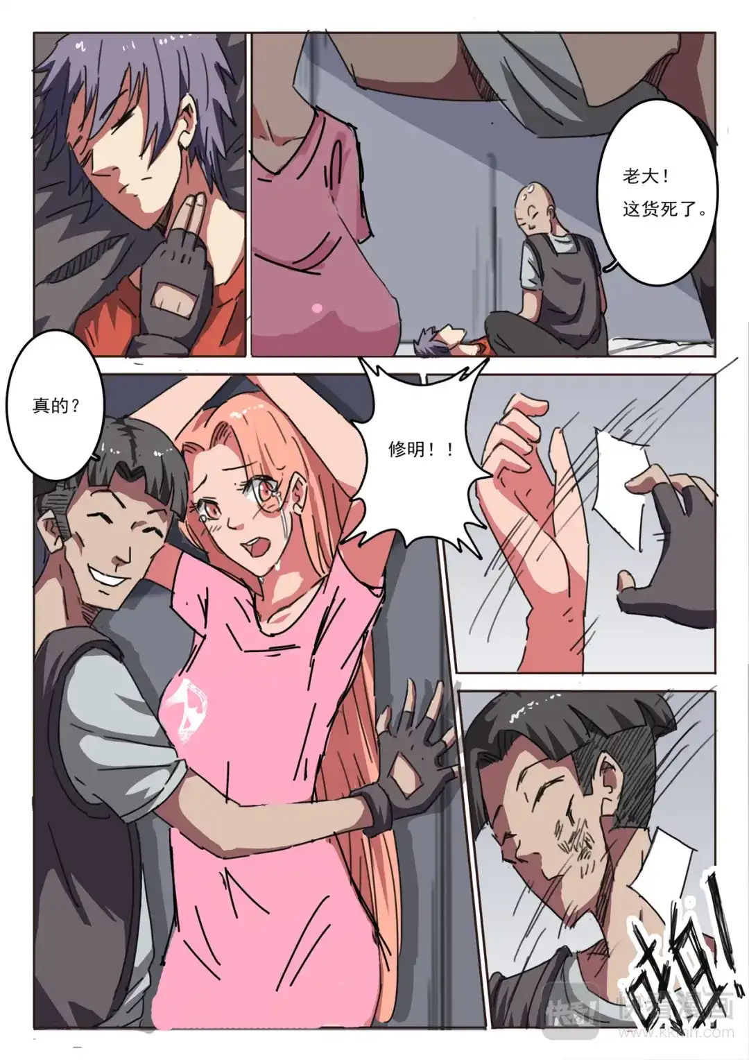 第2页