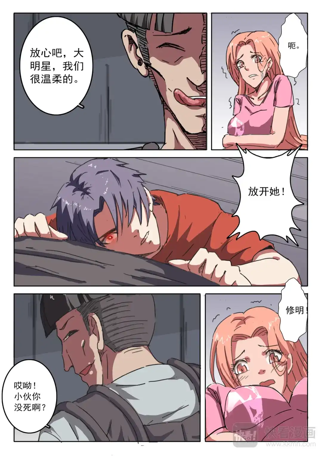 第5页