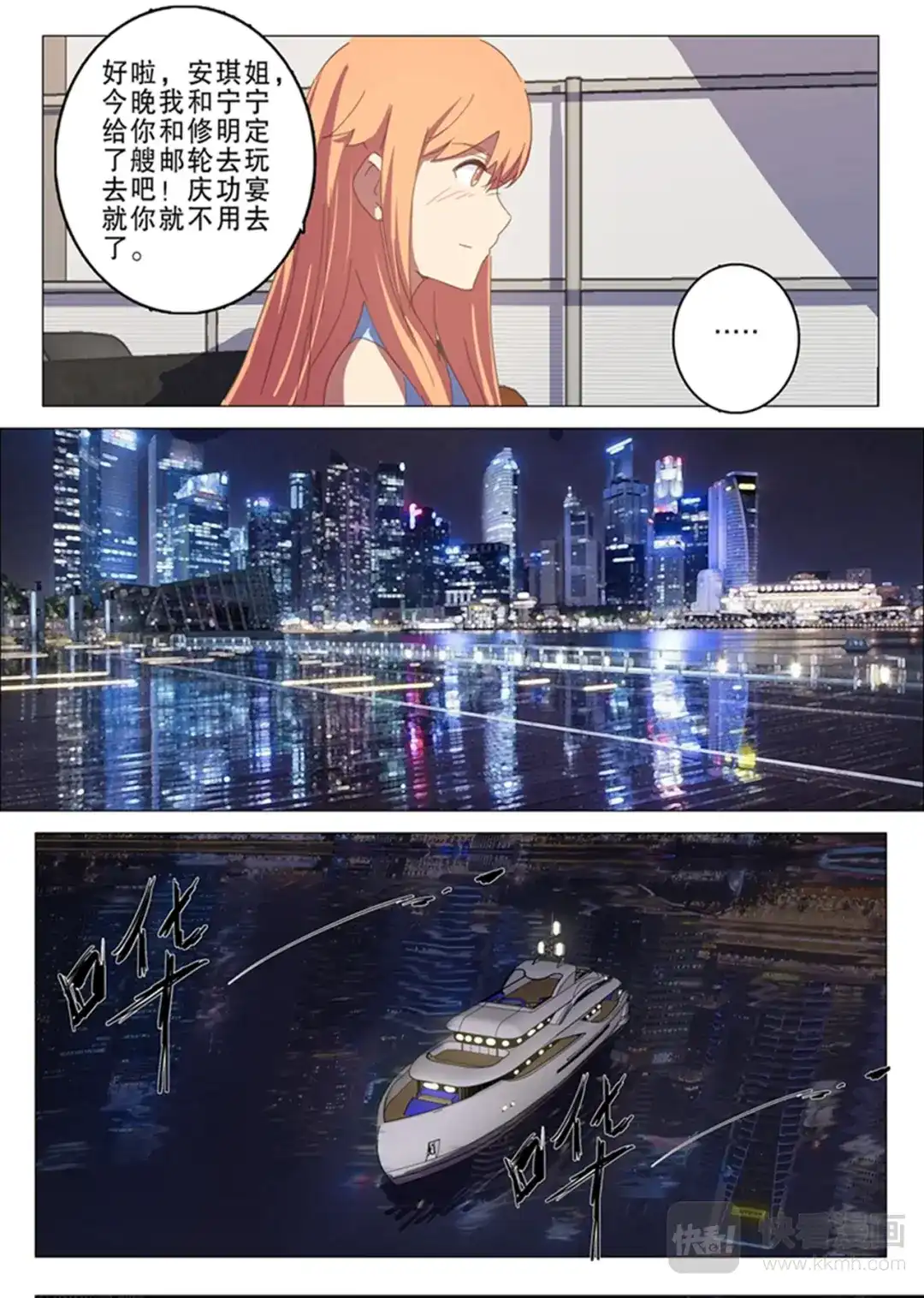 第6页