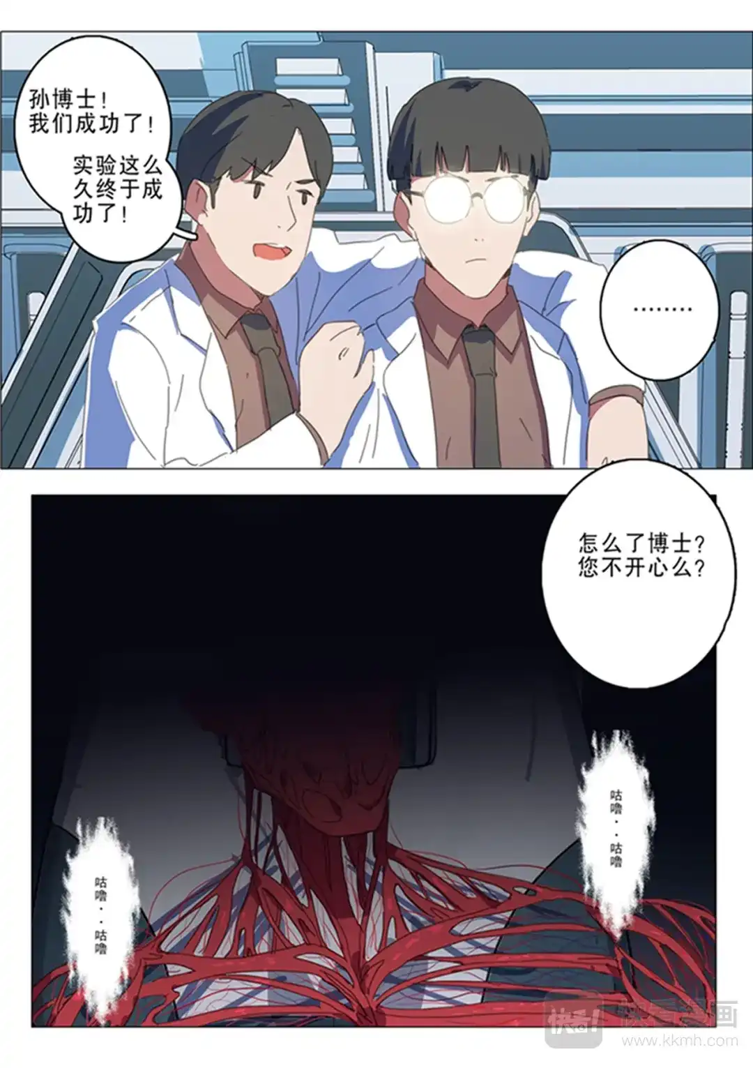 第10页