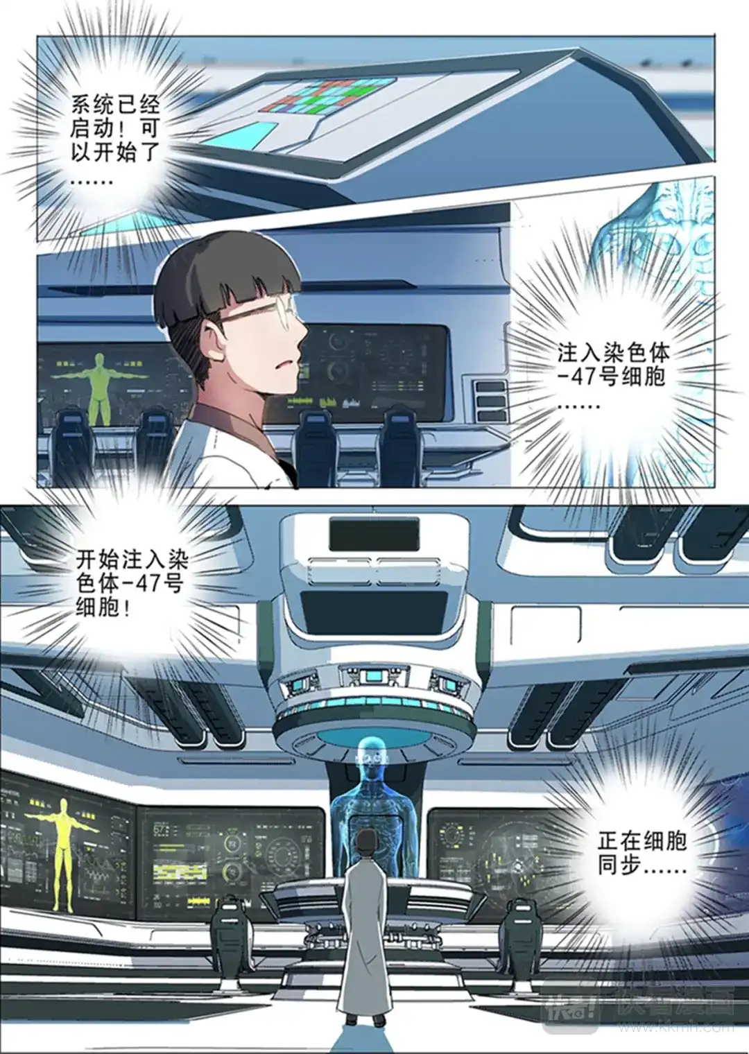 第2页