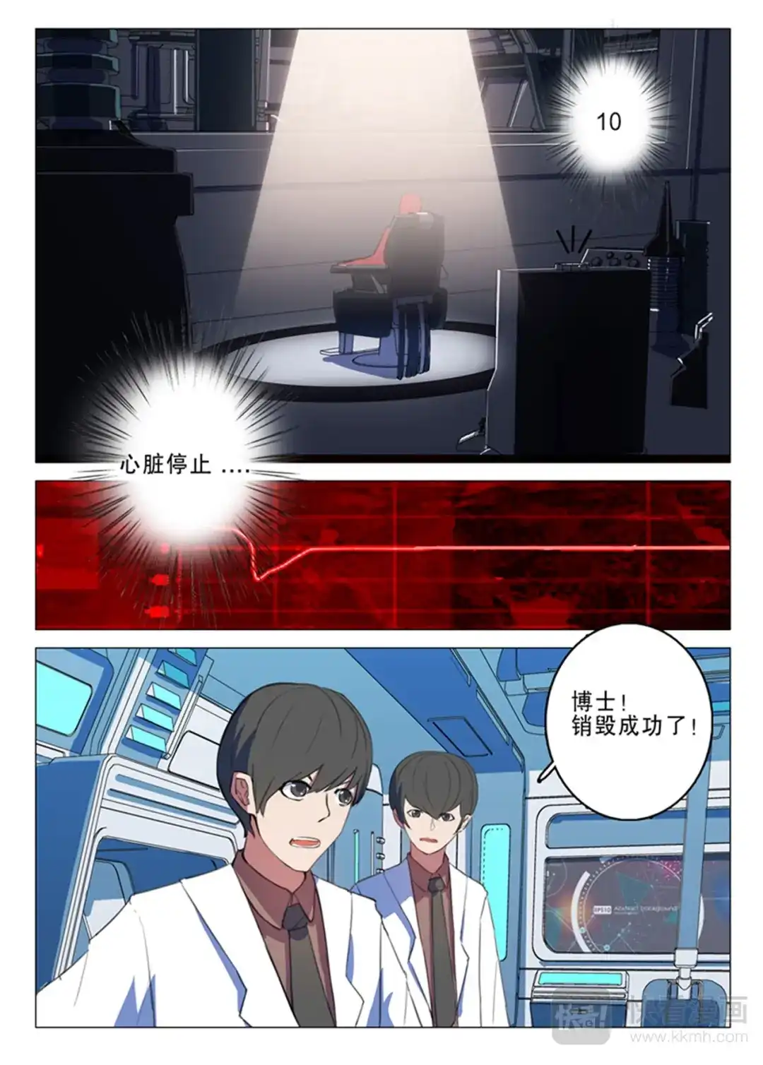 第3页