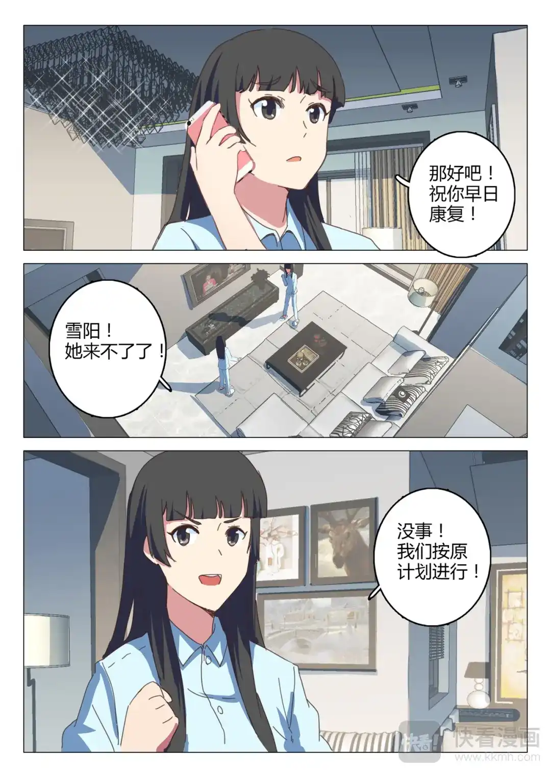 第11页