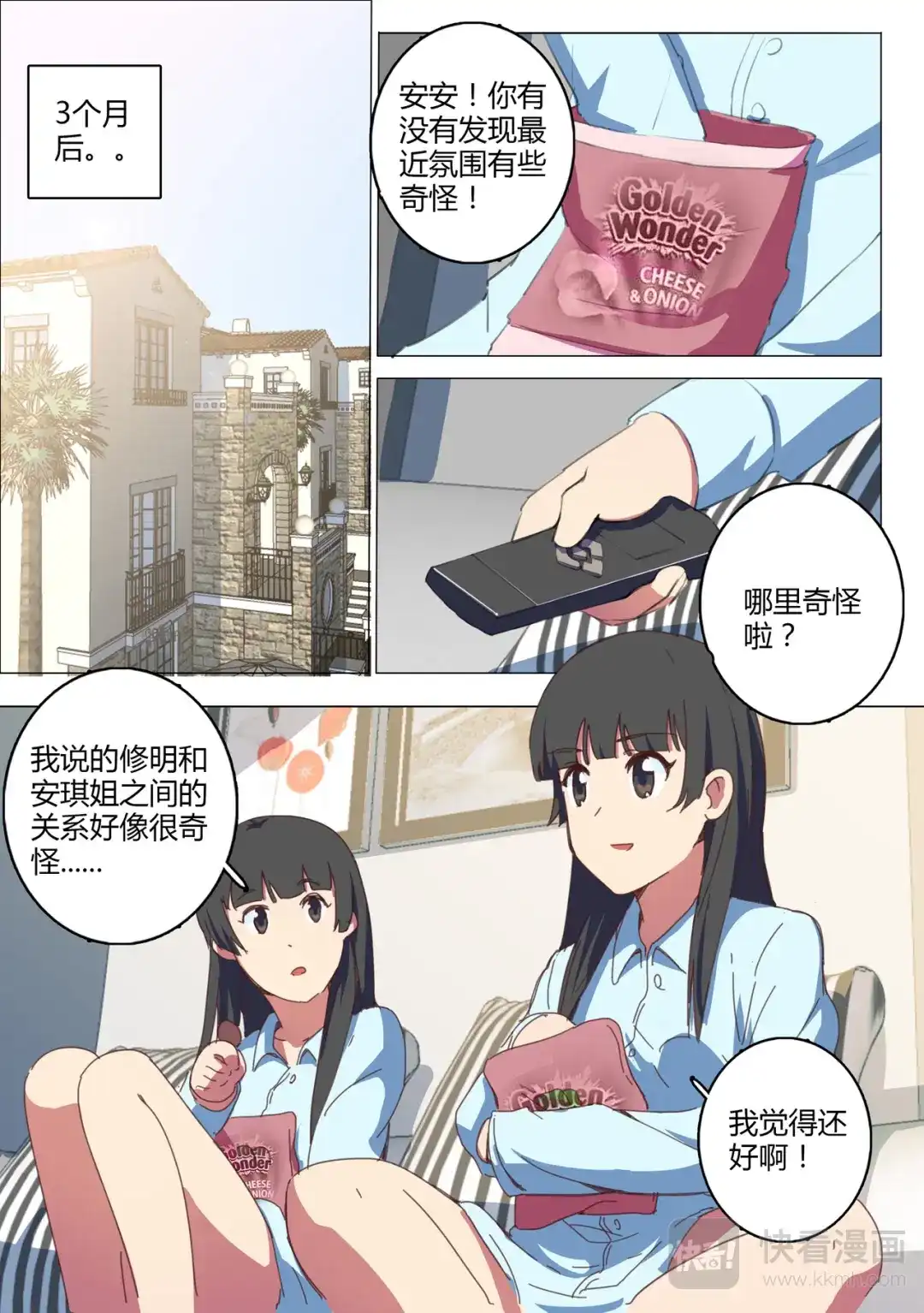 第3页