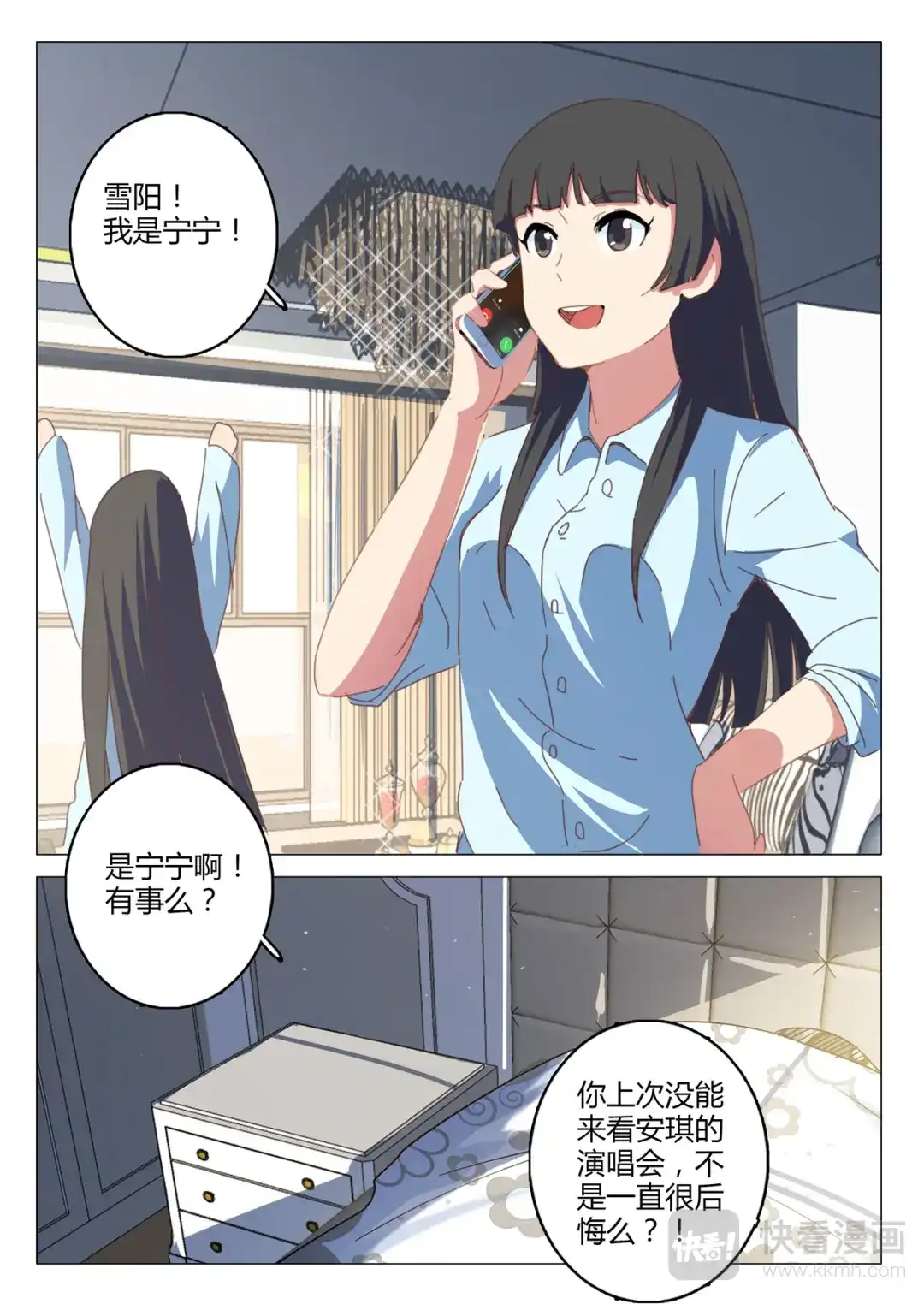 第9页