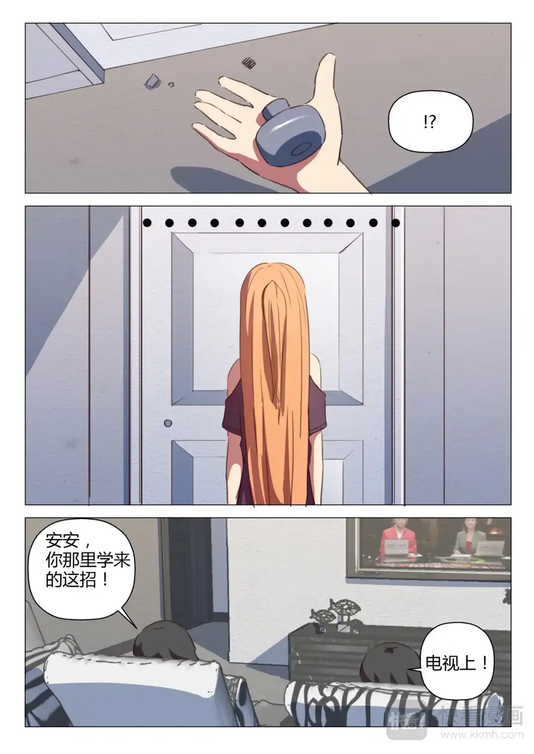 第11页