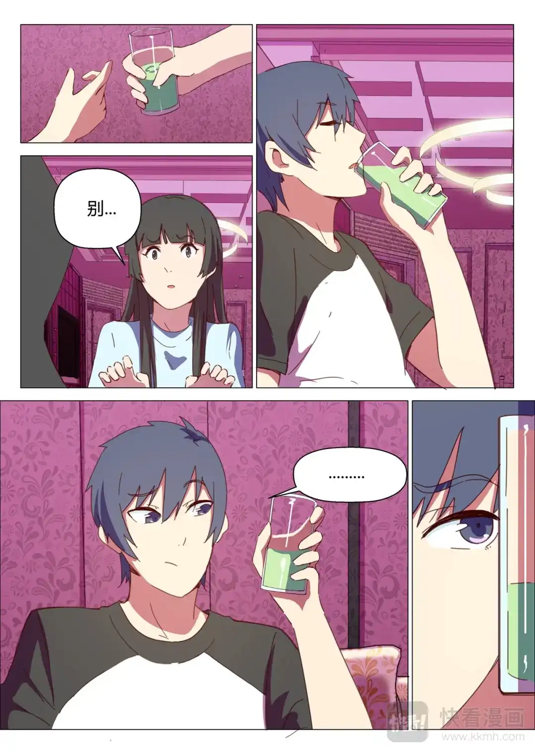 第3页