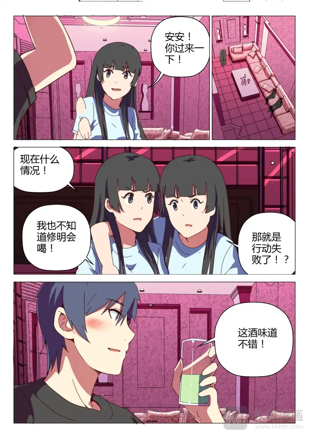 第4页