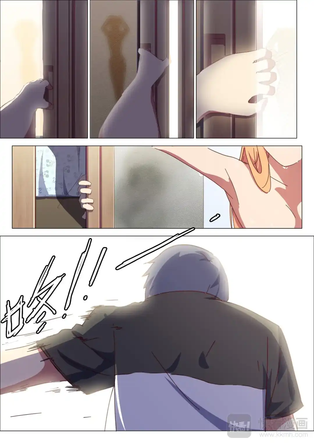 第4页