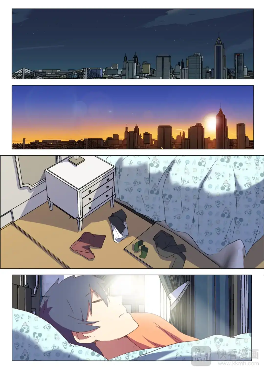 第6页