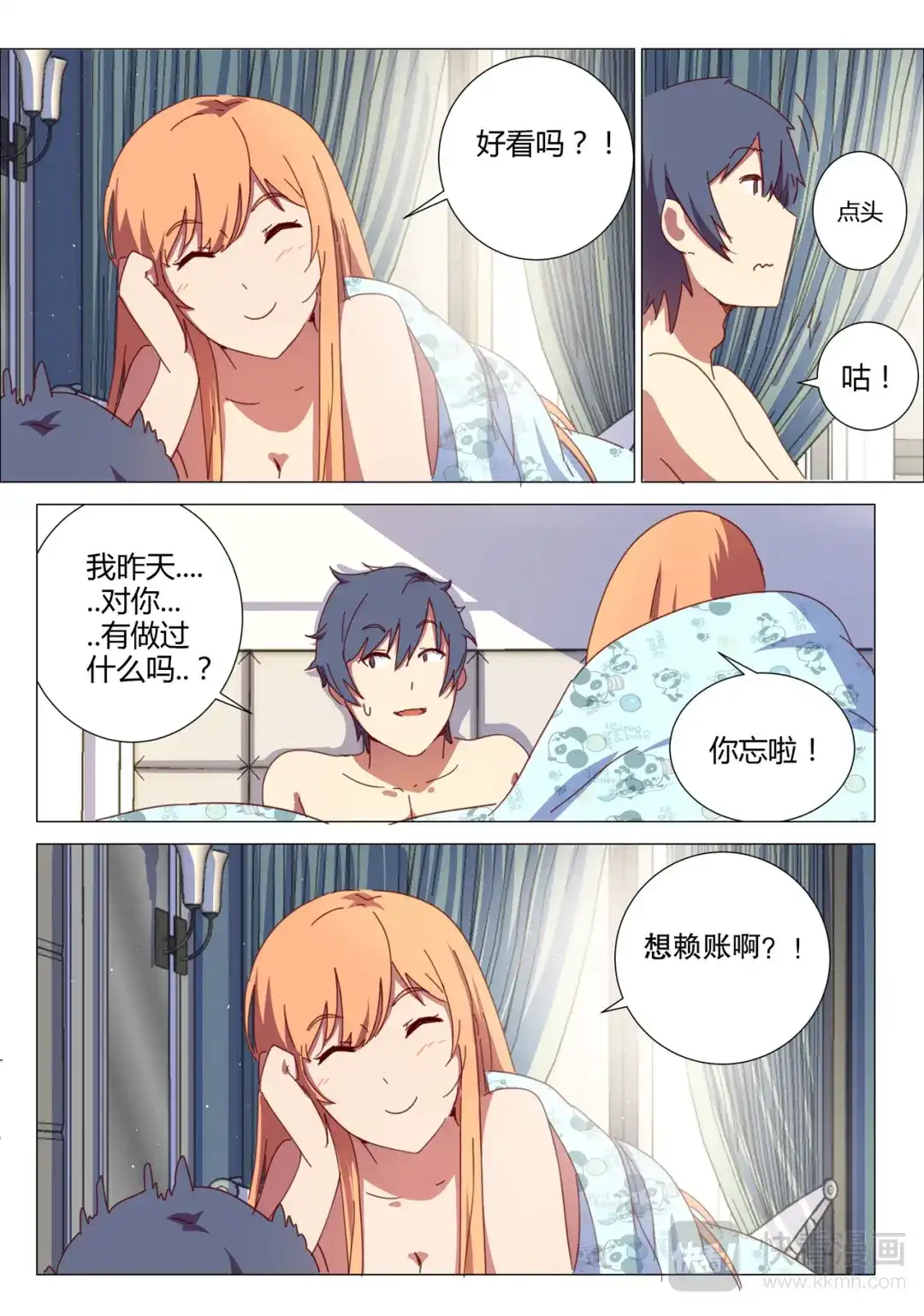 第9页