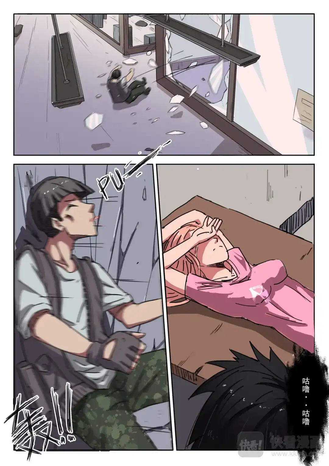 第4页