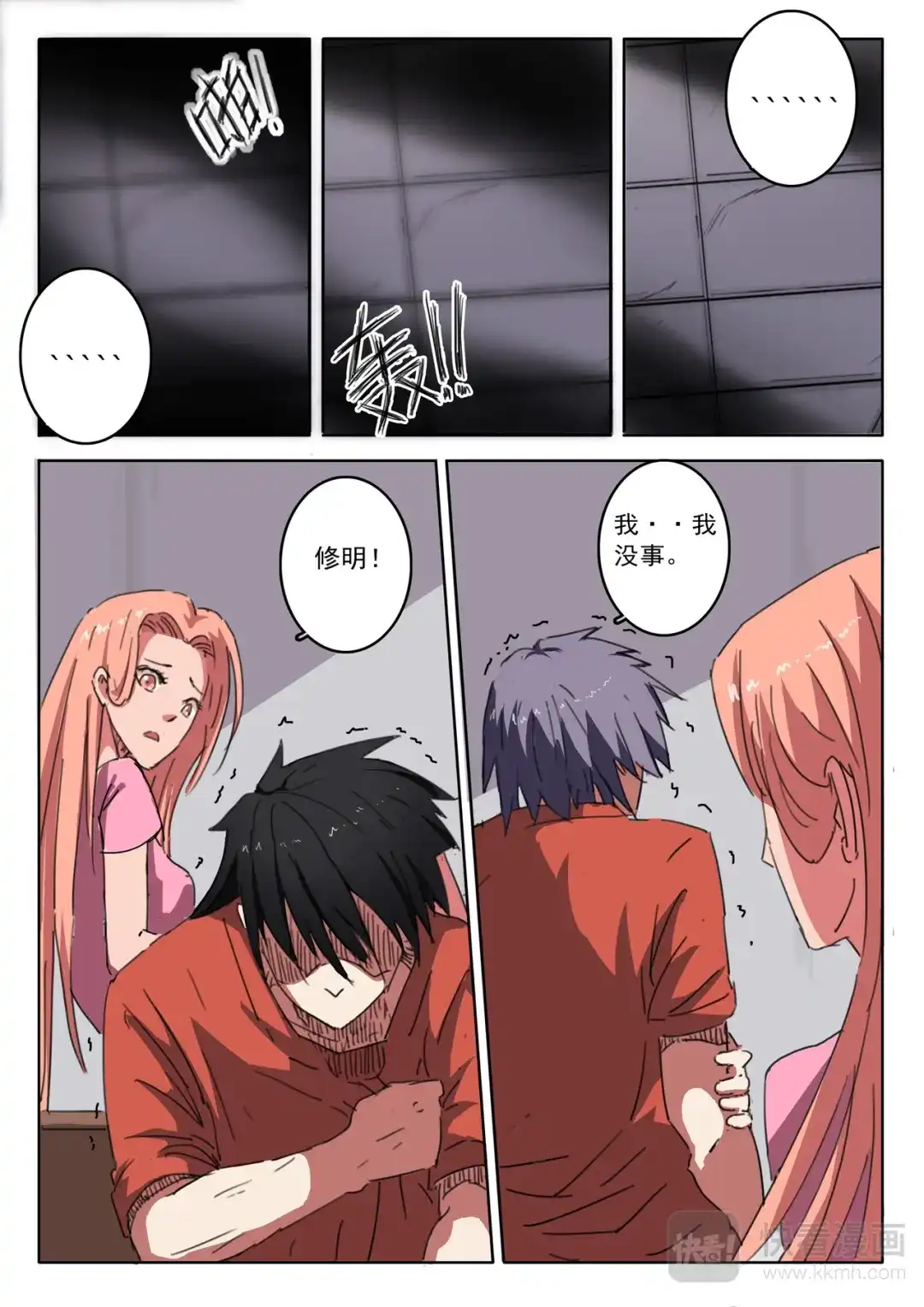 第5页