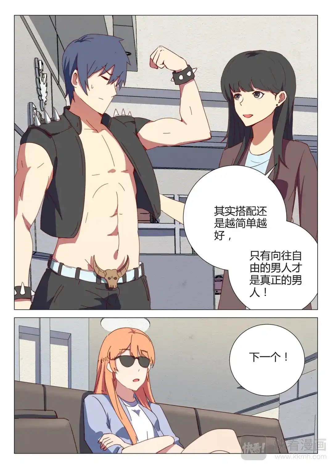 第10页