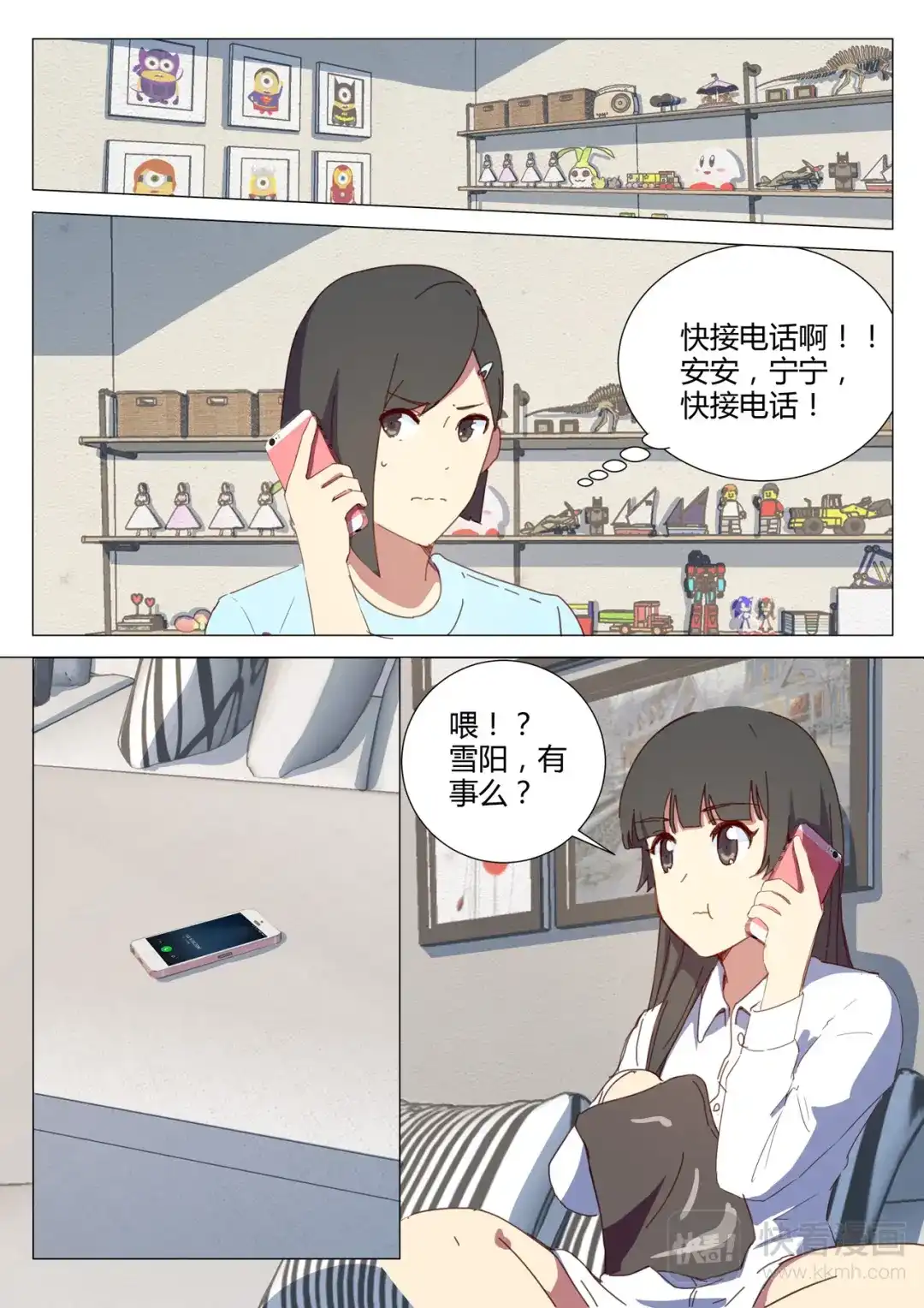 第11页