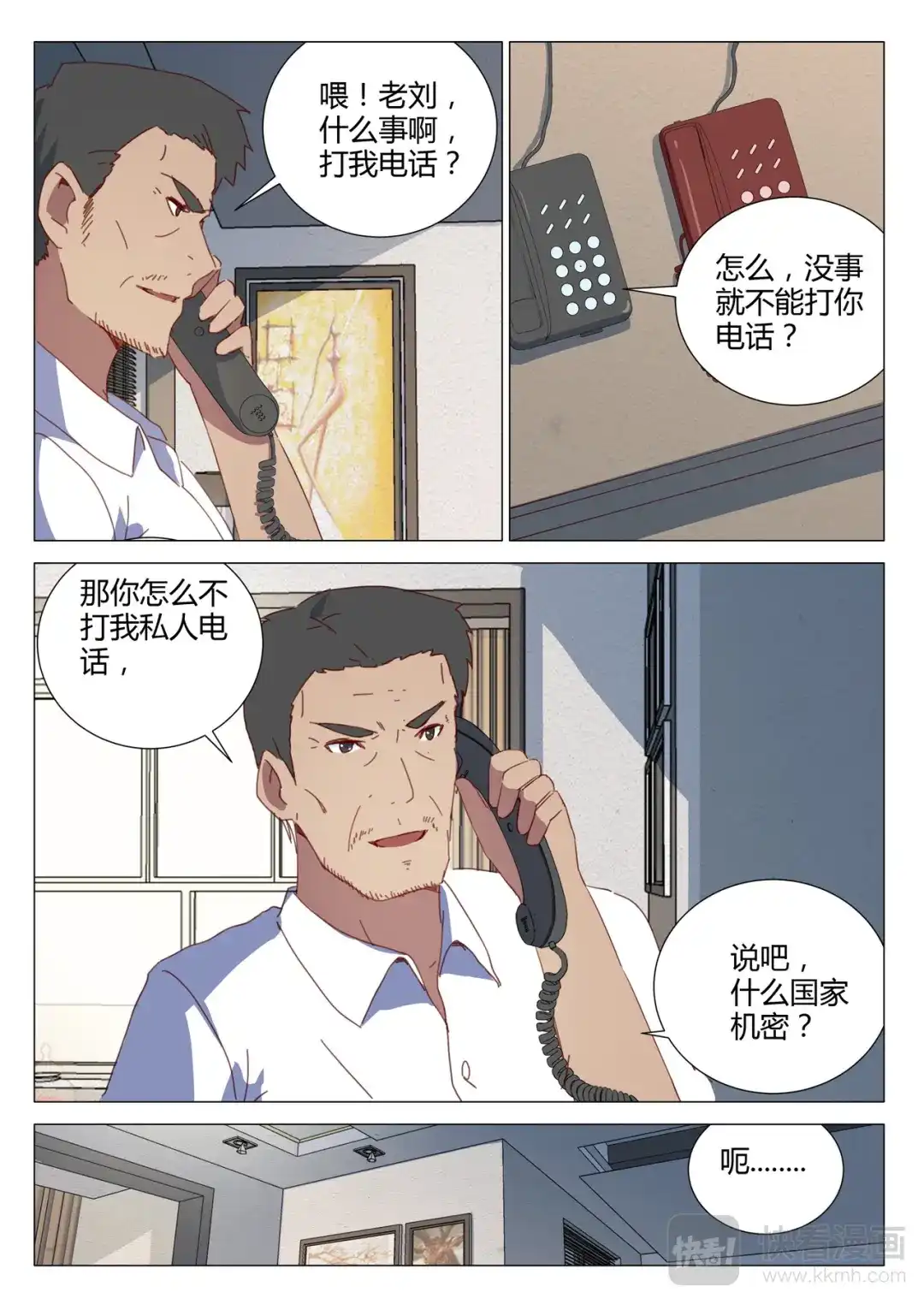 第5页