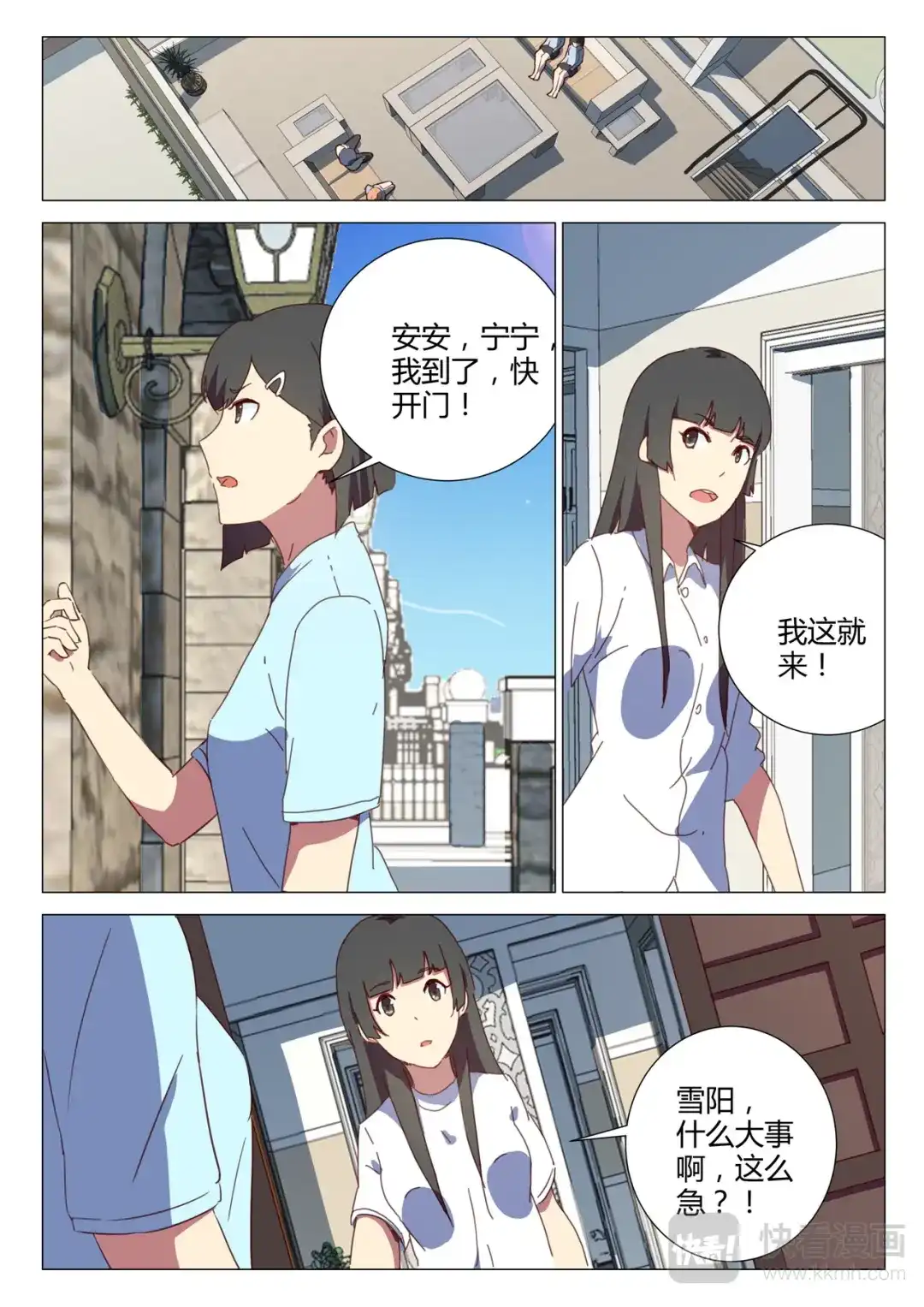 第6页