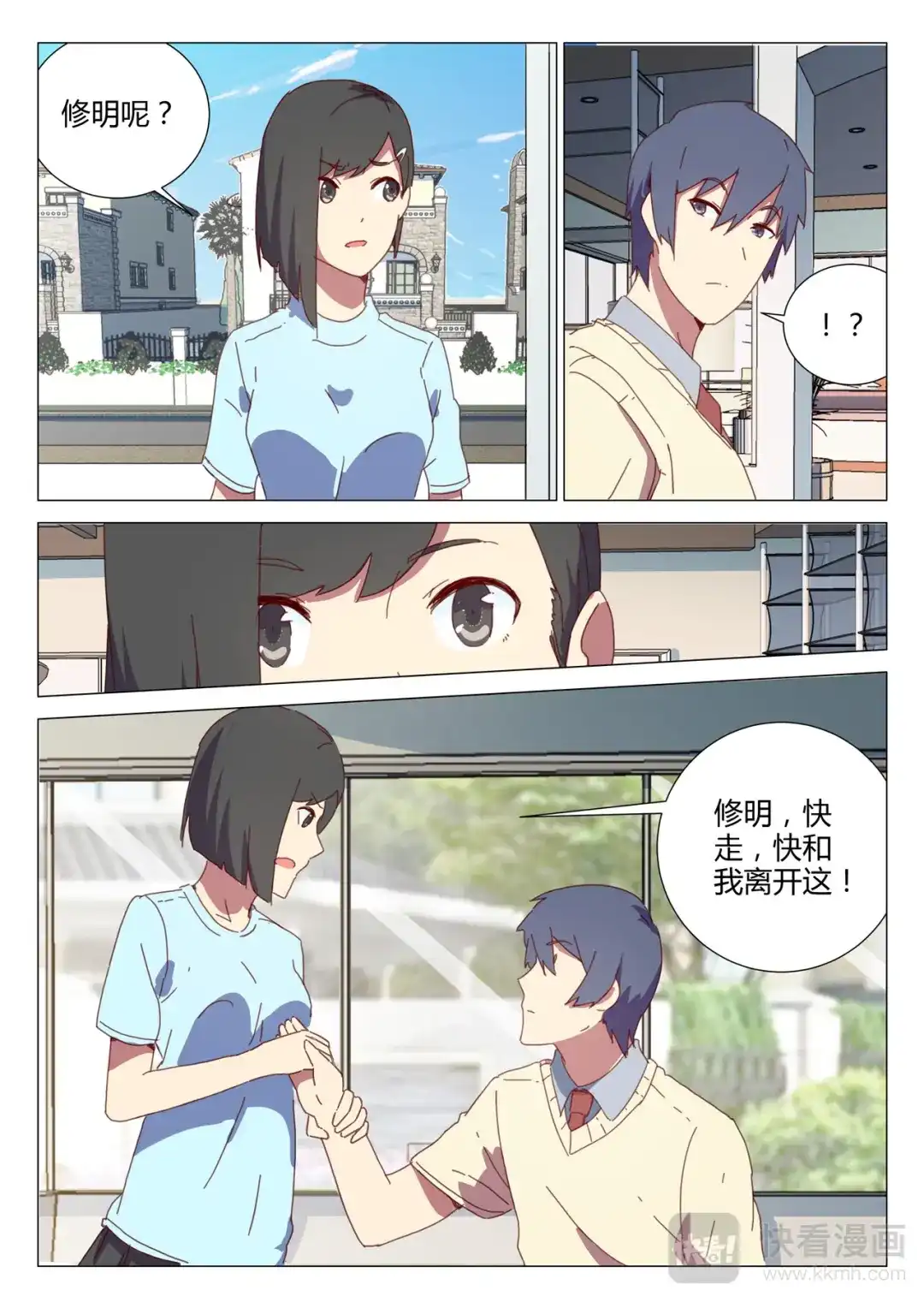 第7页