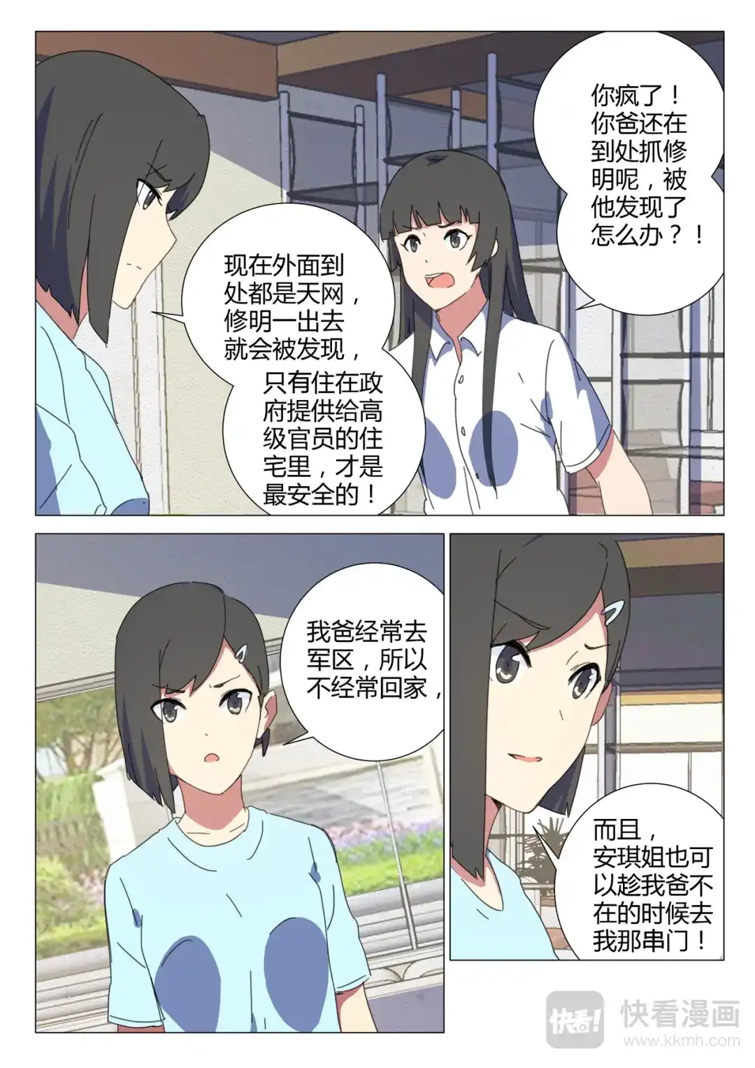 第3页