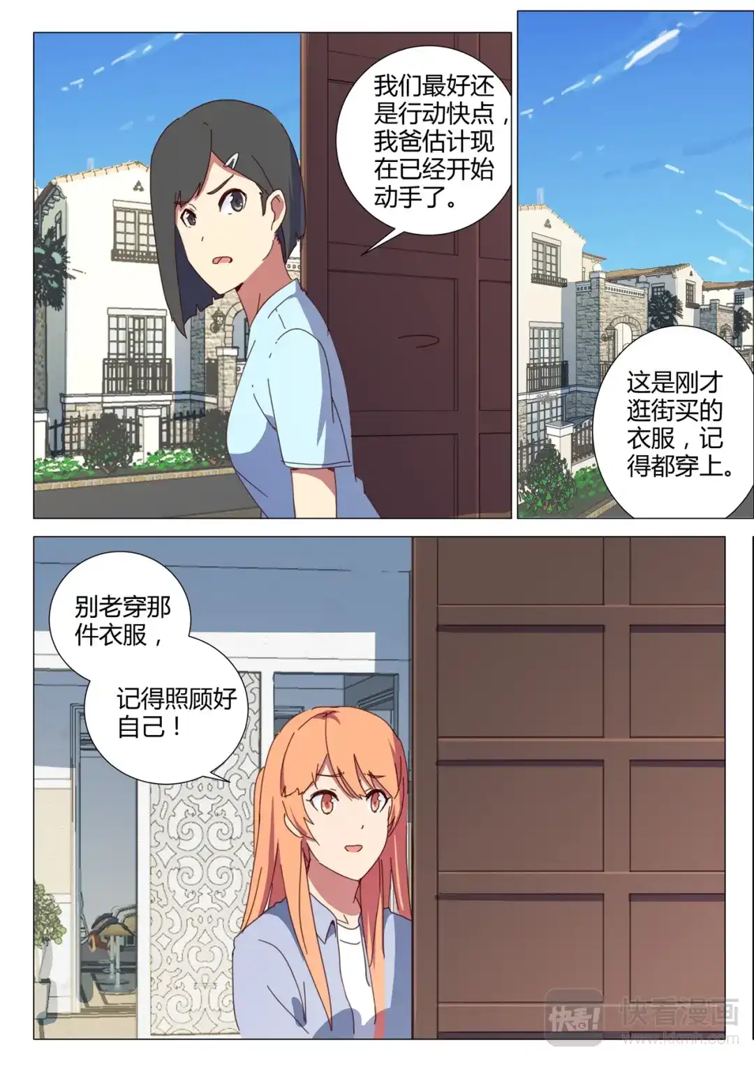 第5页
