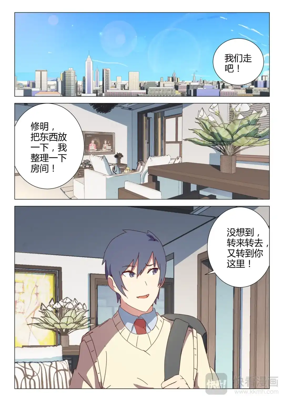 第7页