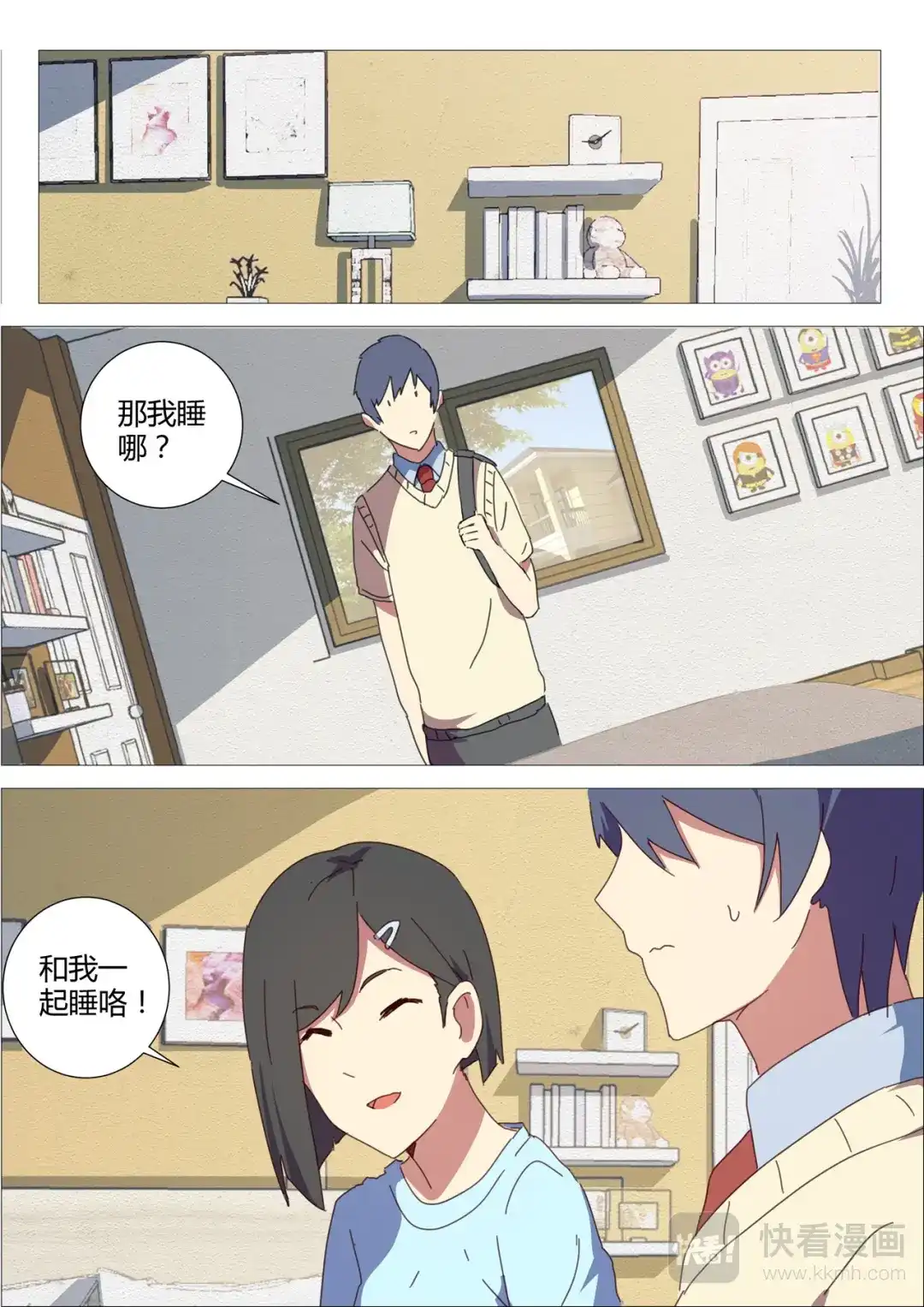 第9页