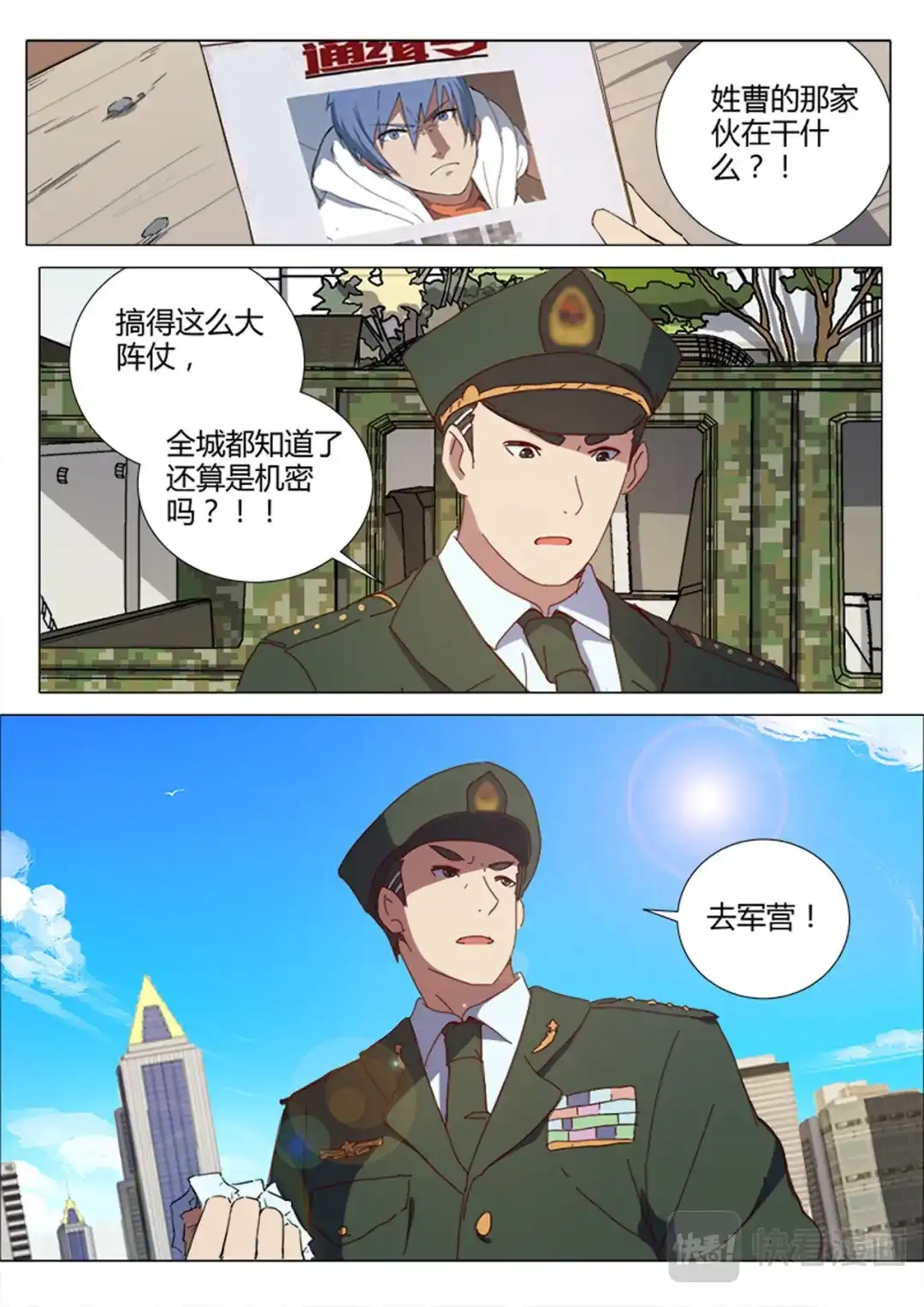 第7页