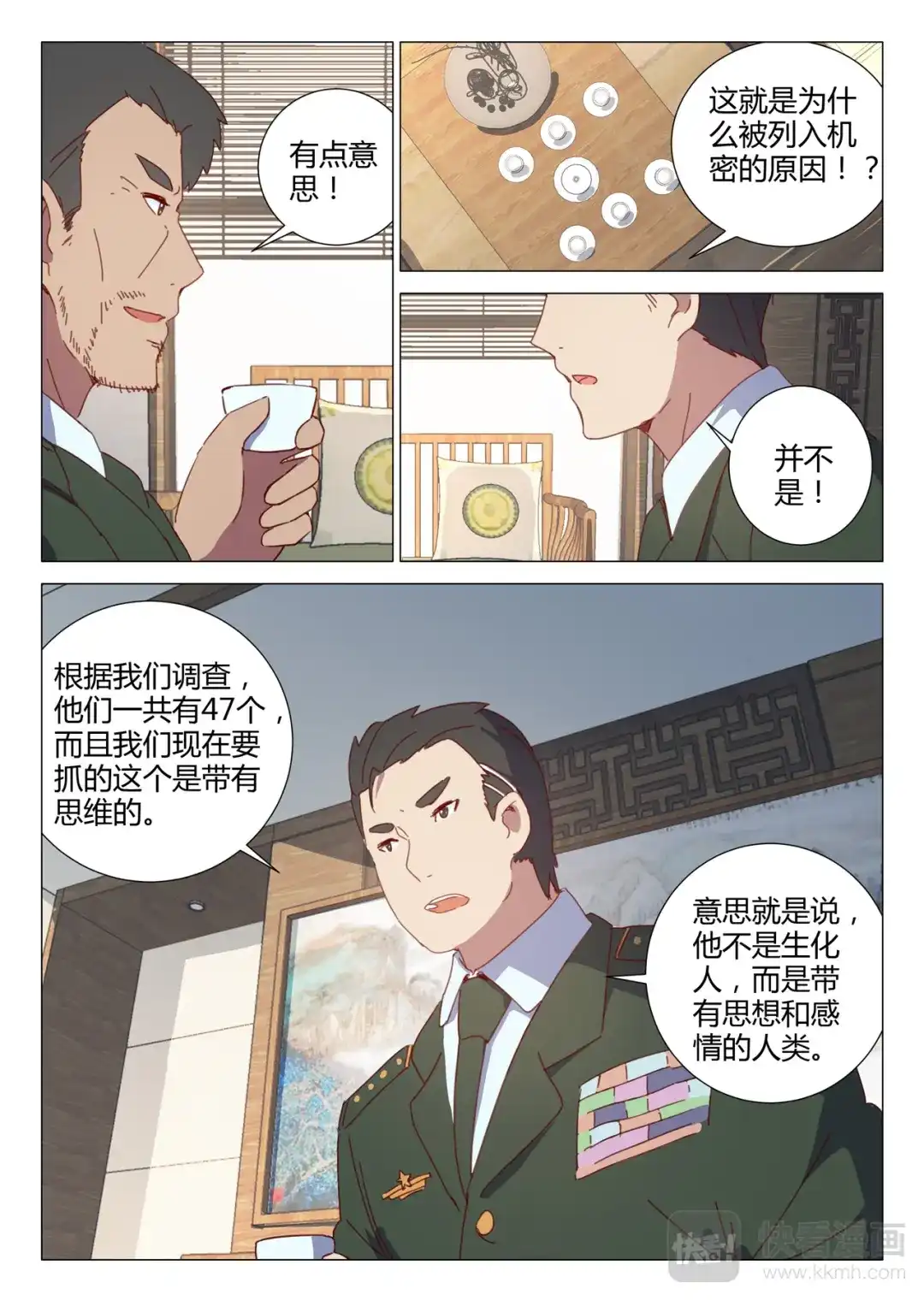 第4页