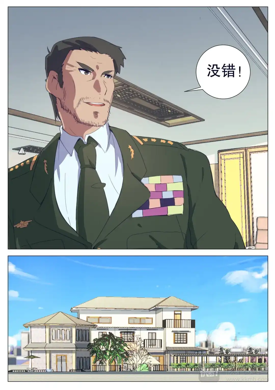 第11页